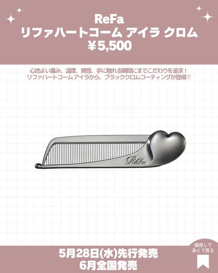 スキンコンディショナー/マジアボタニカ/化粧水を使ったクチコミ(9枚目)