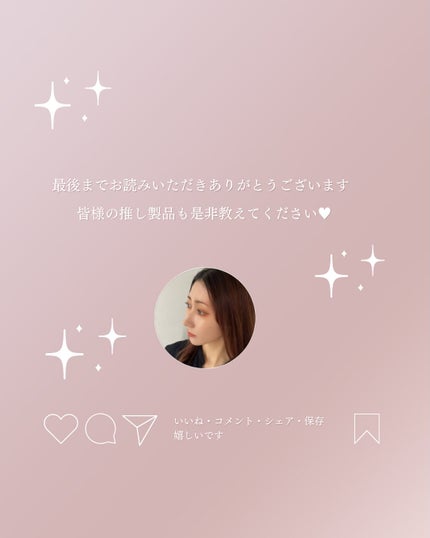グルタチオンビタグロースキンブースタートナー /Genabelle/化粧水を使ったクチコミ(3枚目)