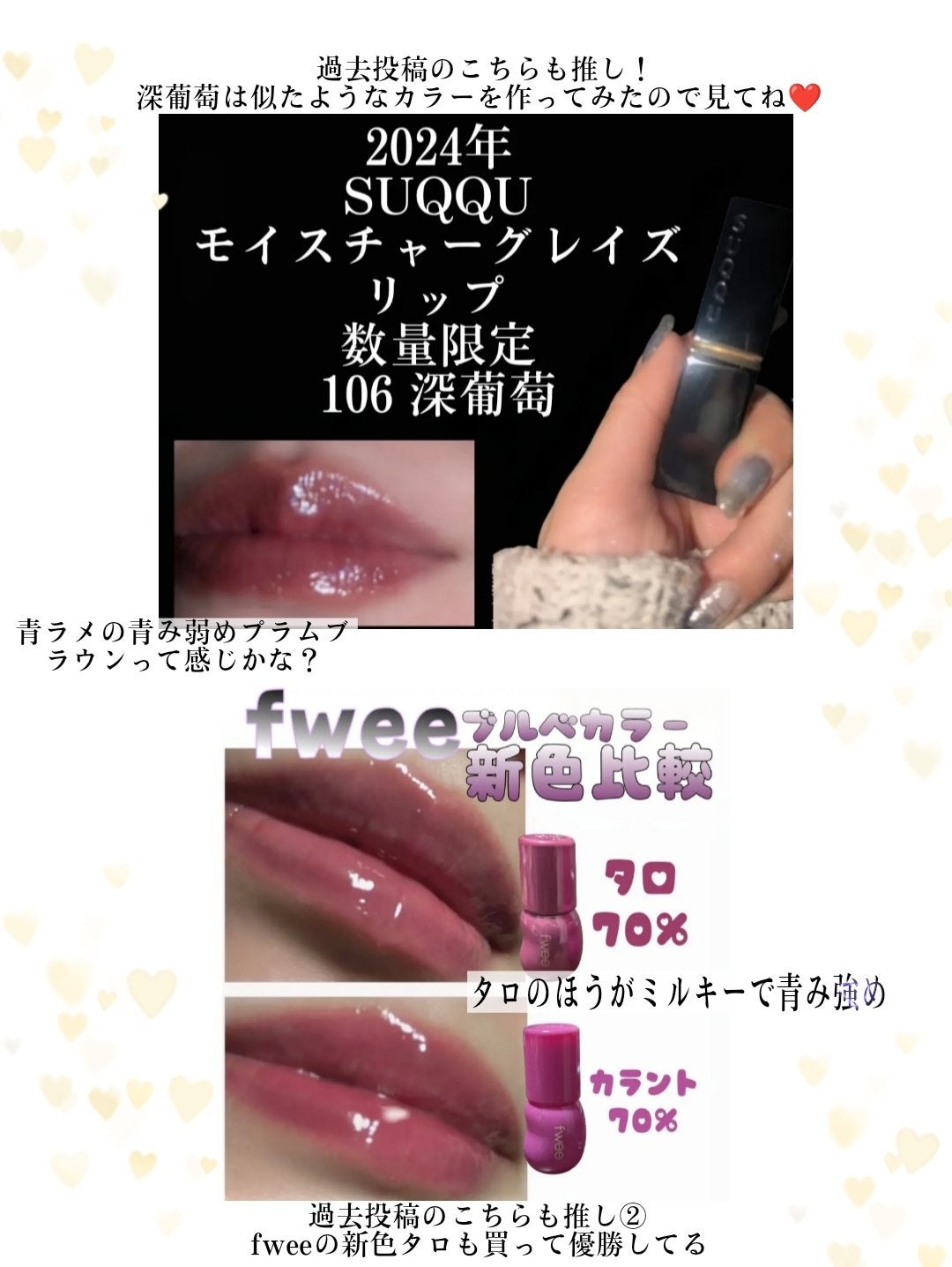 ザ リップスティック シアー/ADDICTION/口紅を使ったクチコミ(6枚目)