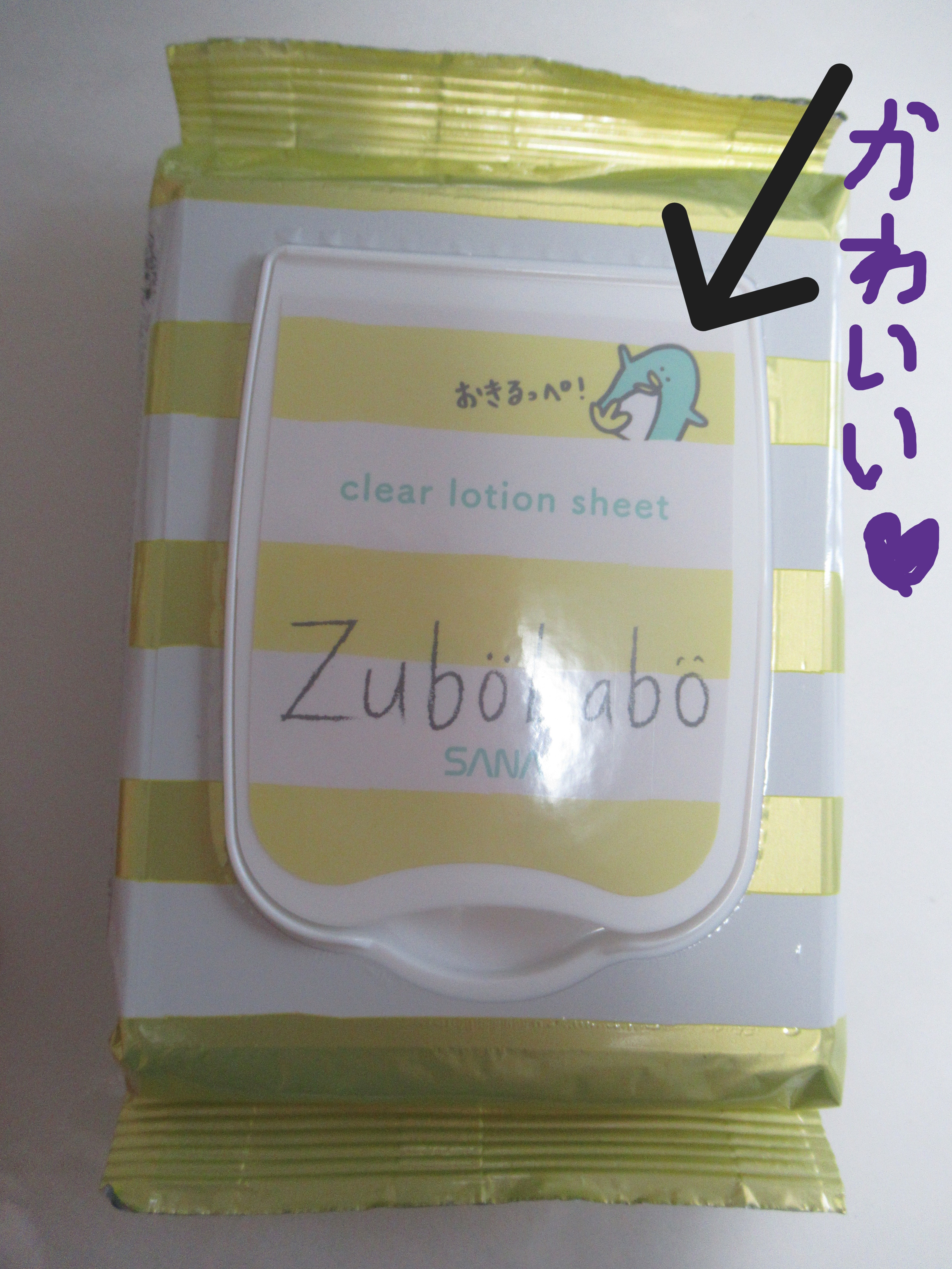 サナ　ズボラボ　朝用ふき取り化粧水シート　ひんやりタイプ　ＶＣ/ズボラボ/拭き取り化粧水を使ったクチコミ（3枚目）