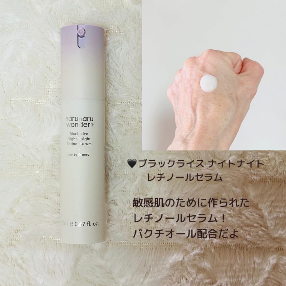 ブラックライスプロバイオティクスバリアエッセンス /haruharu wonder/美容液を使ったクチコミ(4枚目)