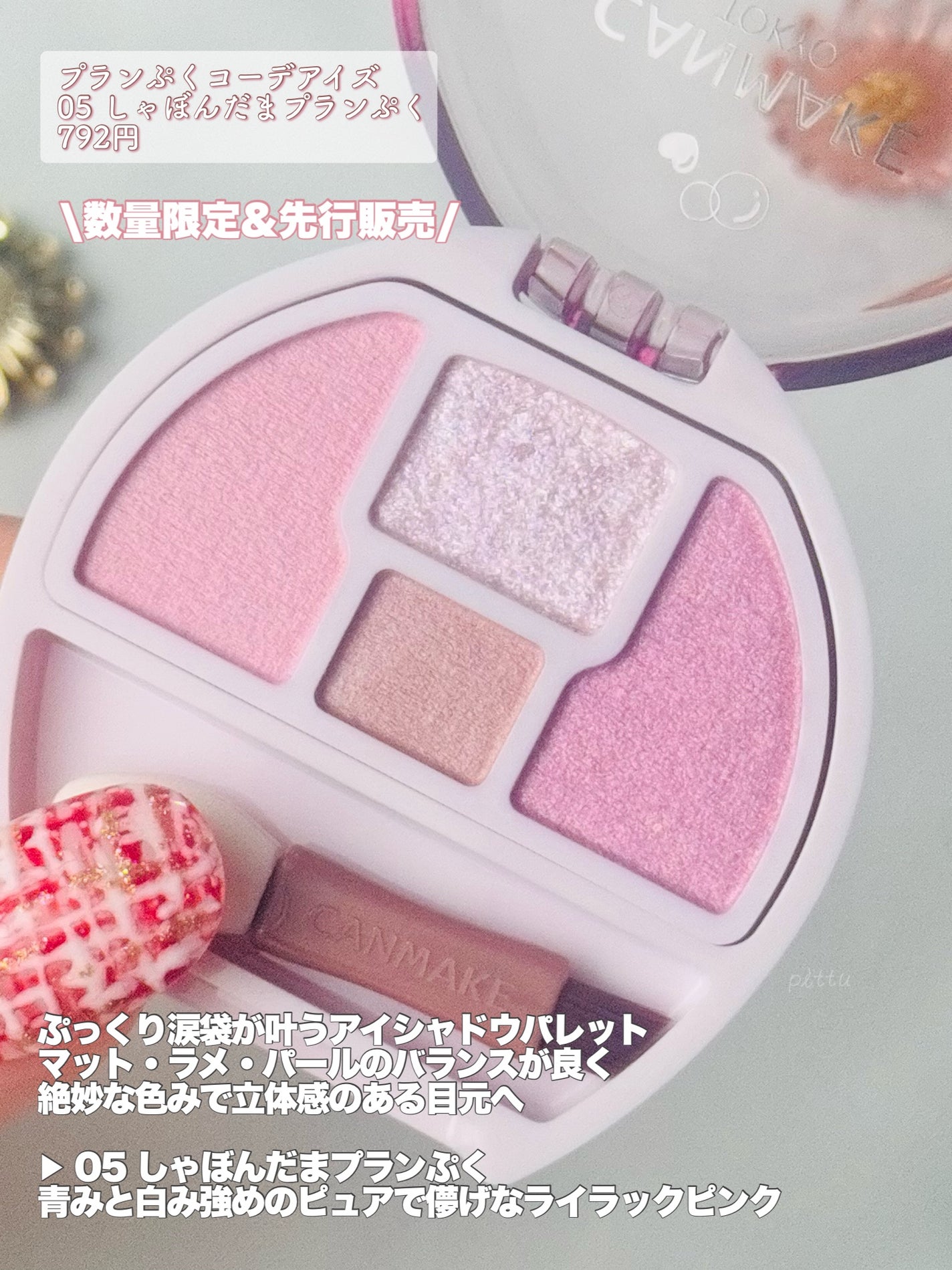 ãã©ã³ã·ãã³ãŒãã¢ã€ãº/ãã£ã³ã¡ã€ã¯/ããŠããŒã¢ã€ã·ã£ããŠã䜿ã£ãã¯ãã³ãïŒ5æç®ïŒ