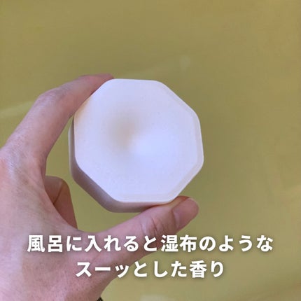 メディキュア 爽快リカバリー/バブ/炭酸系入浴剤を使ったクチコミ(7枚目)