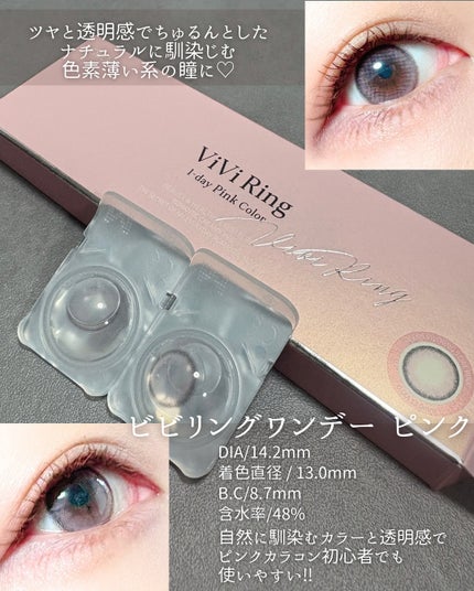 Glowy Natural 1Day モカブラウン/OLENS/カラーコンタクトレンズの画像