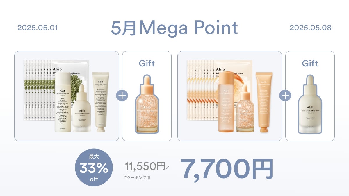 復活草クリーム ニュートリションチューブ/Abib /フェイスクリームを使ったクチコミ(1枚目)