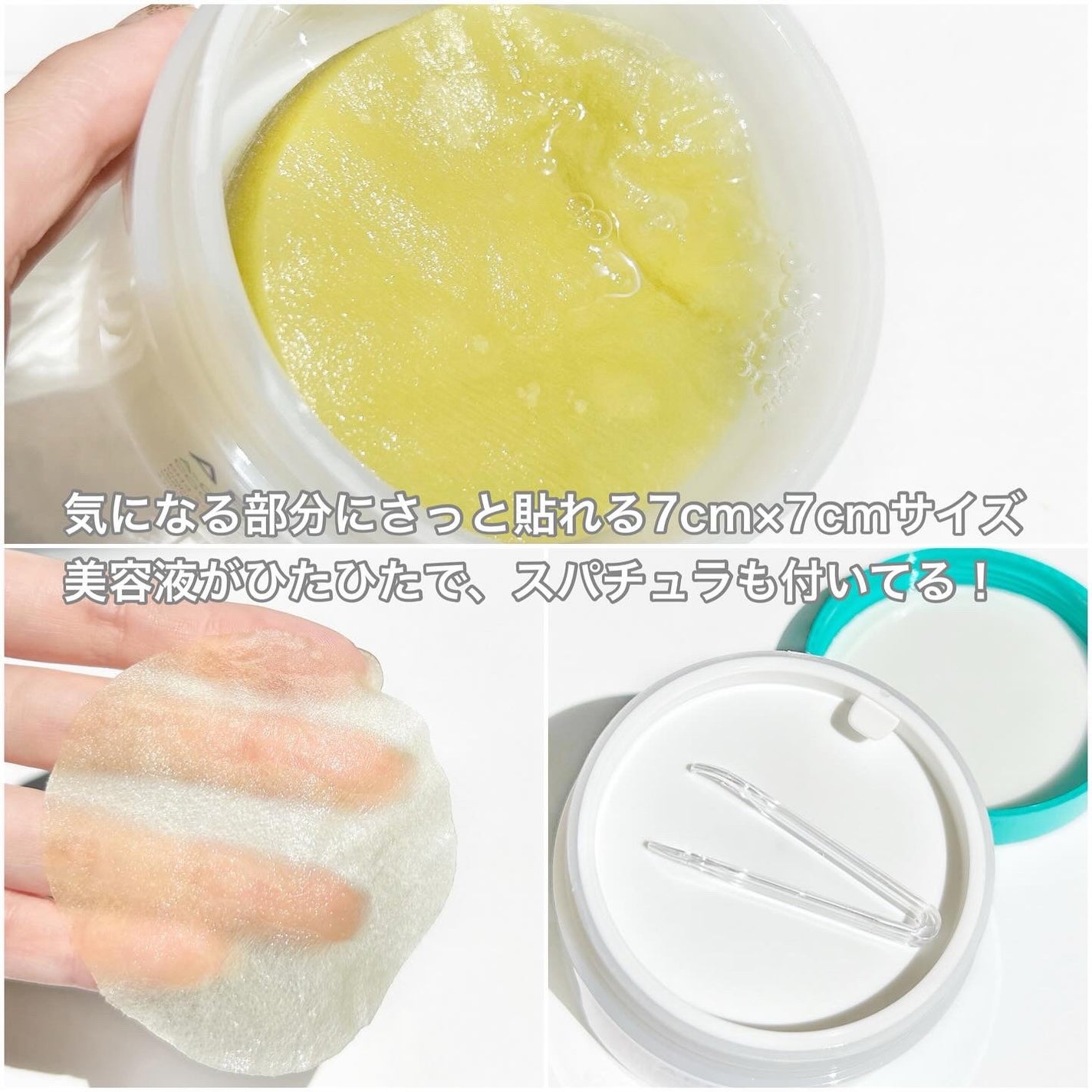 エイシカ365 トラブルリリーフセラムpH4.5/AESTURA/美容液を使ったクチコミ(3枚目)