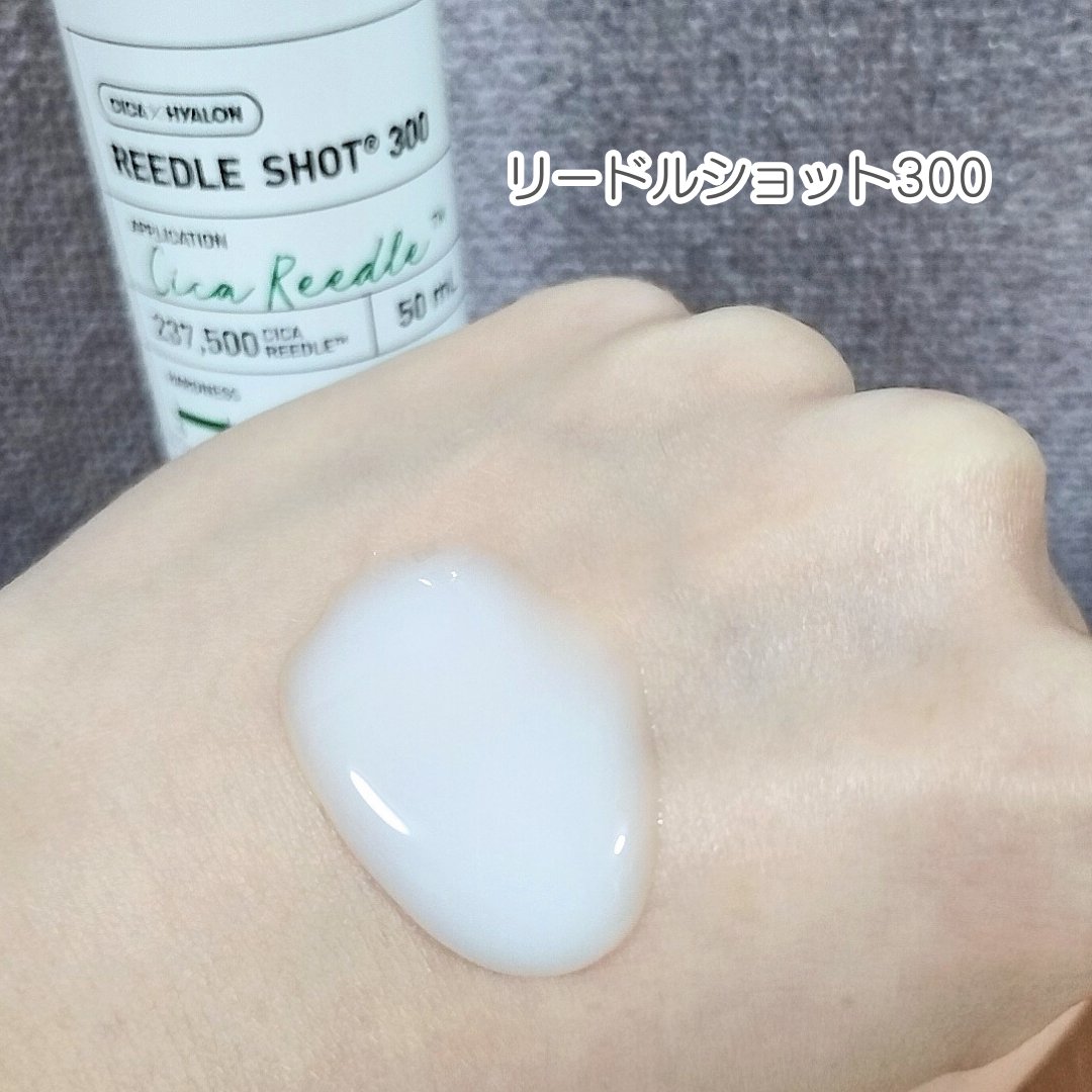 R5ファーミング アンプル/VT/美容液を使ったクチコミ（3枚目）