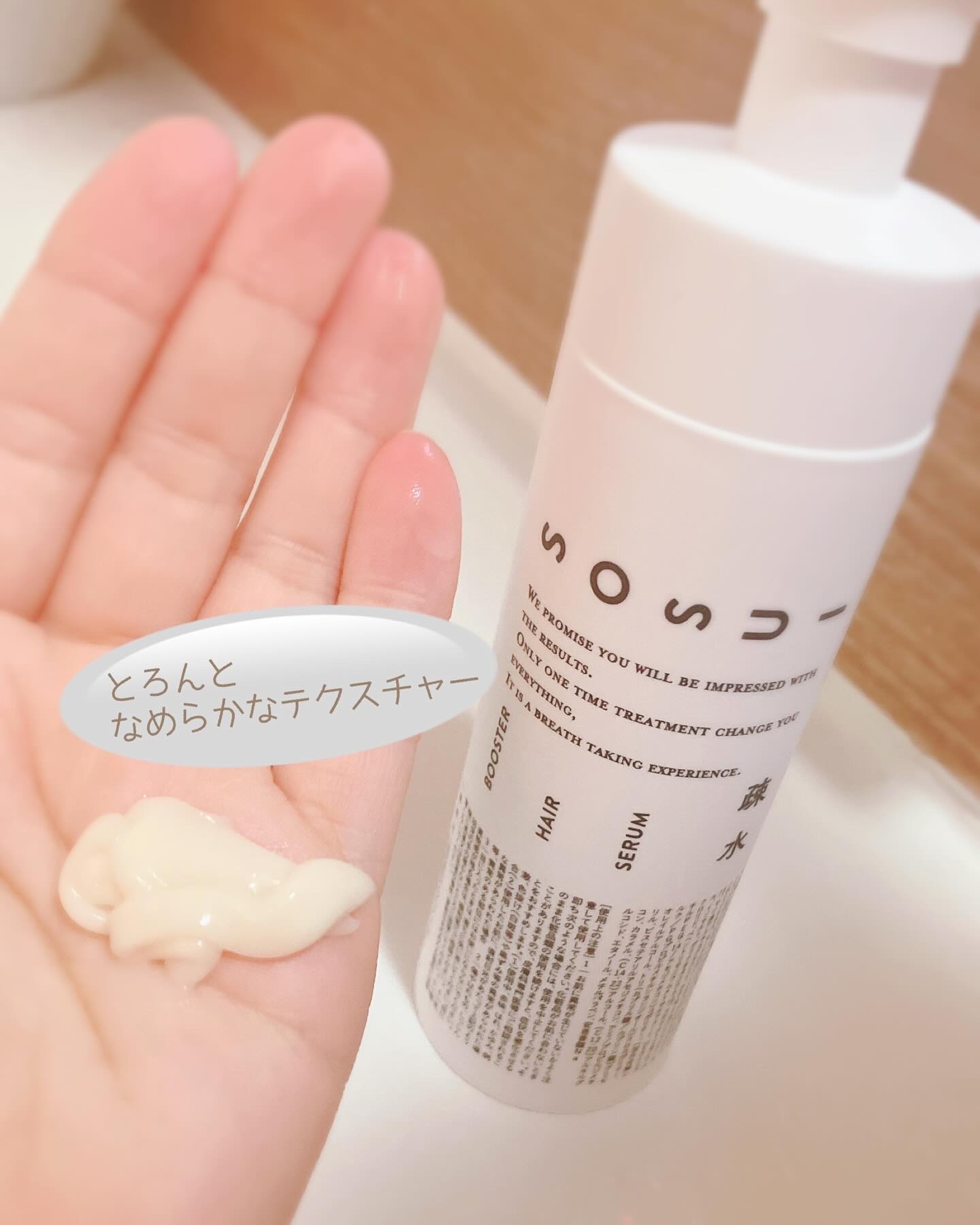 を使ったクチコミ（3枚目）