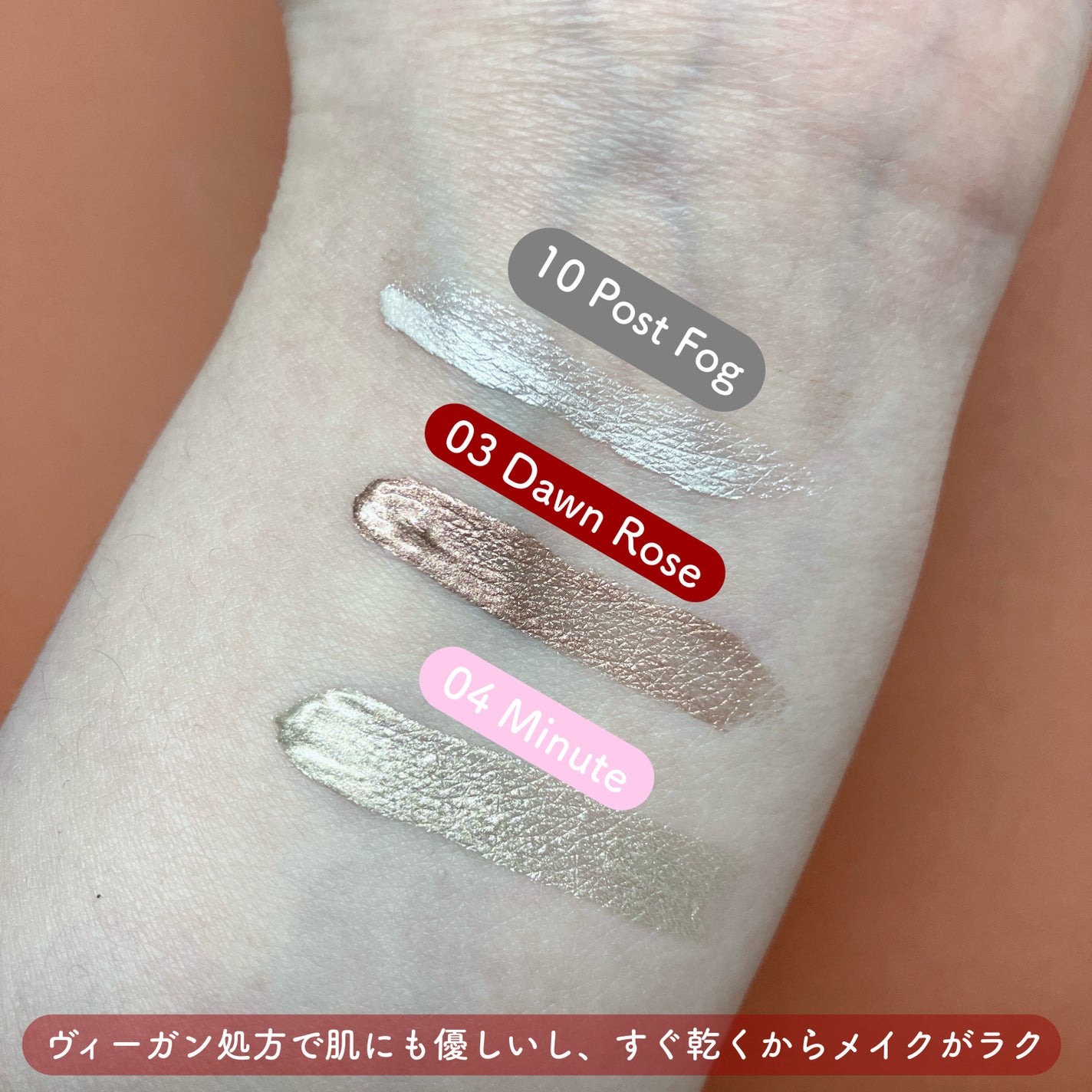 ウインク アイ シェード プライマー/Javin De Seoul/リキッドアイシャドウを使ったクチコミ(7枚目)