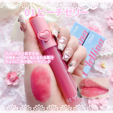 ハートゼリングティント/YNM/リップティントを使ったクチコミ(4枚目)