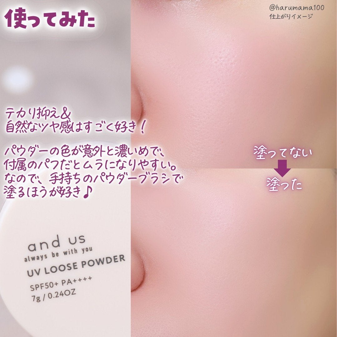 AUSUVルースパウダー/and us/ルースパウダーを使ったクチコミ(6枚目)