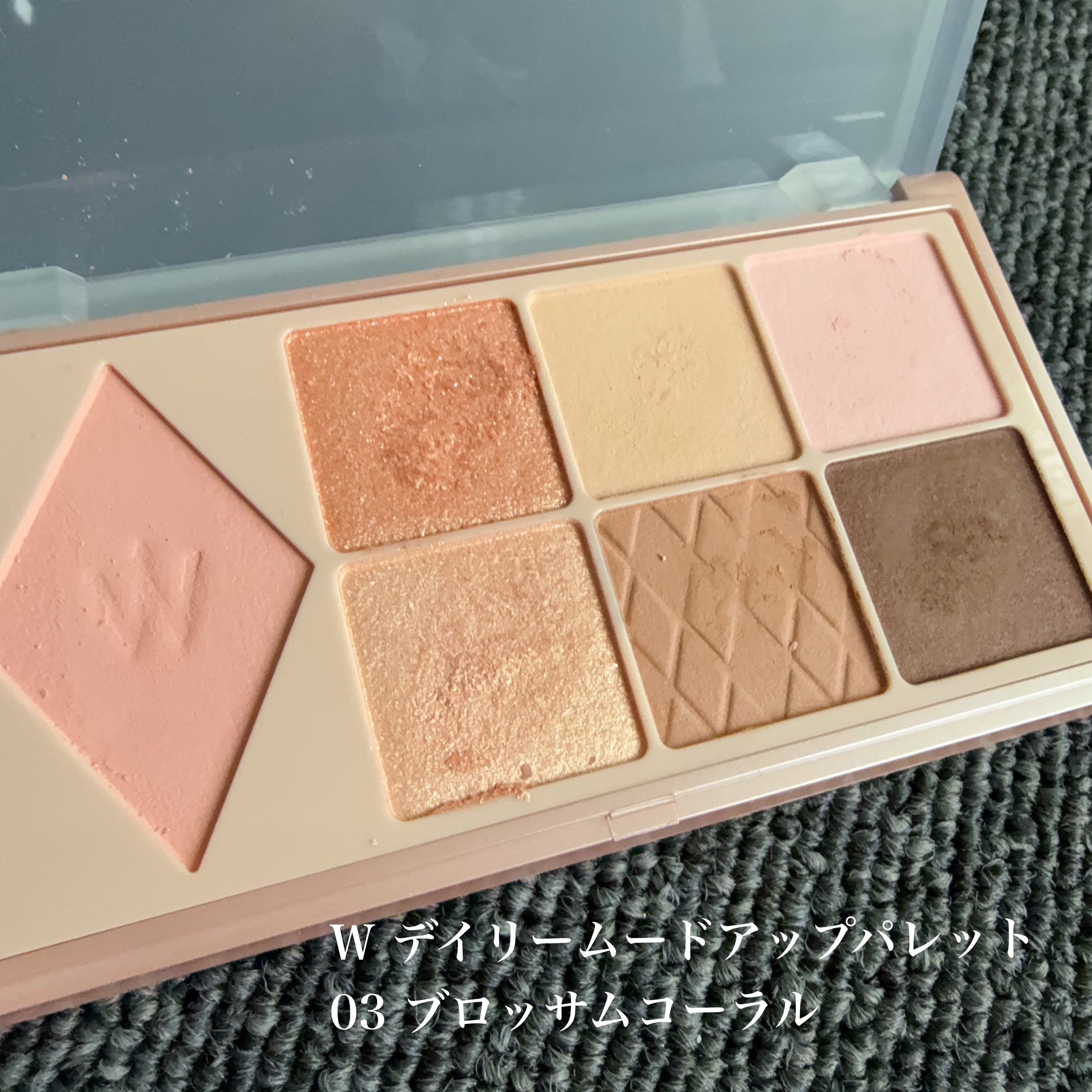 ウォンジョンヨ Ｗ デイリームードアップパレット /Wonjungyo/アイシャドウパレットを使ったクチコミ（3枚目）