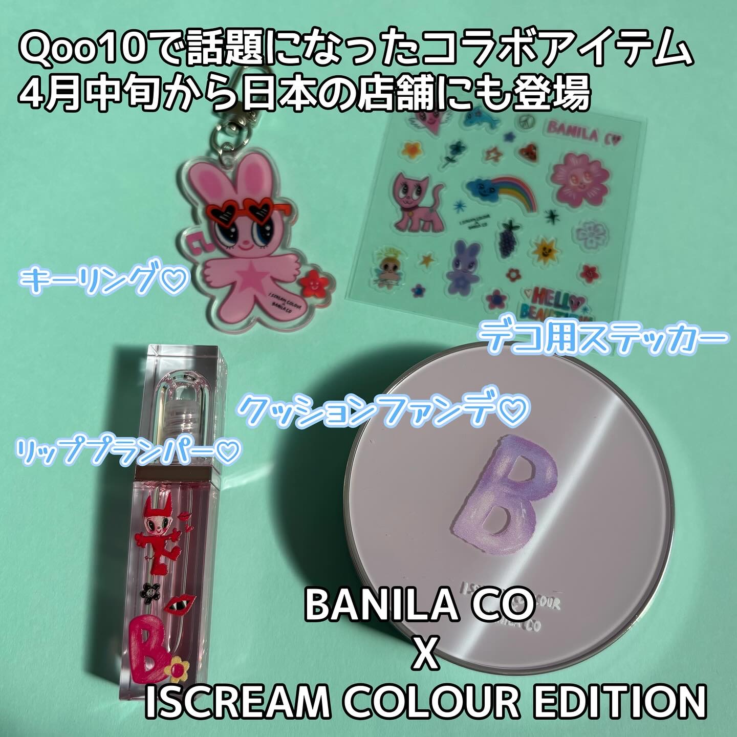 カバーリシャス アルティメット ホワイトクッション モイスチャー/BANILA CO/クッションファンデーションを使ったクチコミ（1枚目）