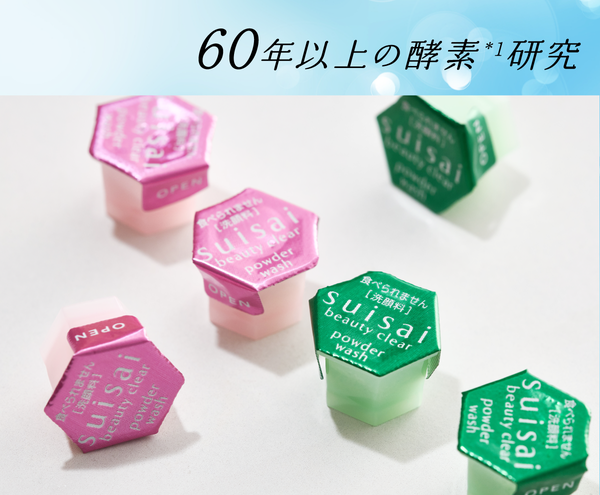 なんと”60年以上”の酵素(*1)研究。進化し続け、売れ続ける【スイサイ】に新作登場の画像
