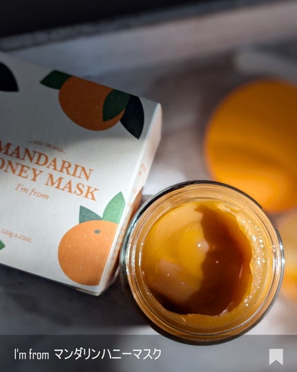 マンダリンハニーマスク/I'm from/洗い流すパック・マスクを使ったクチコミ(2枚目)