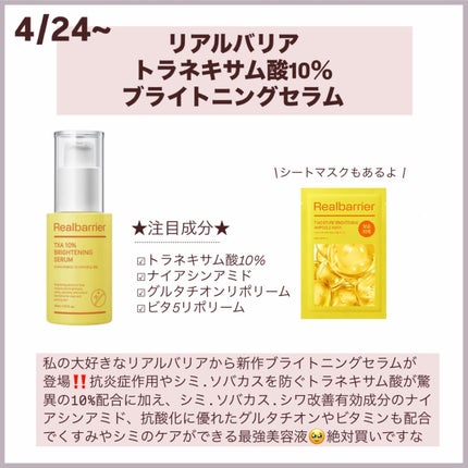 アネッサ パーフェクトUV スキンケアミルク NA/アネッサ/日焼け止めミルクを使ったクチコミ(3枚目)