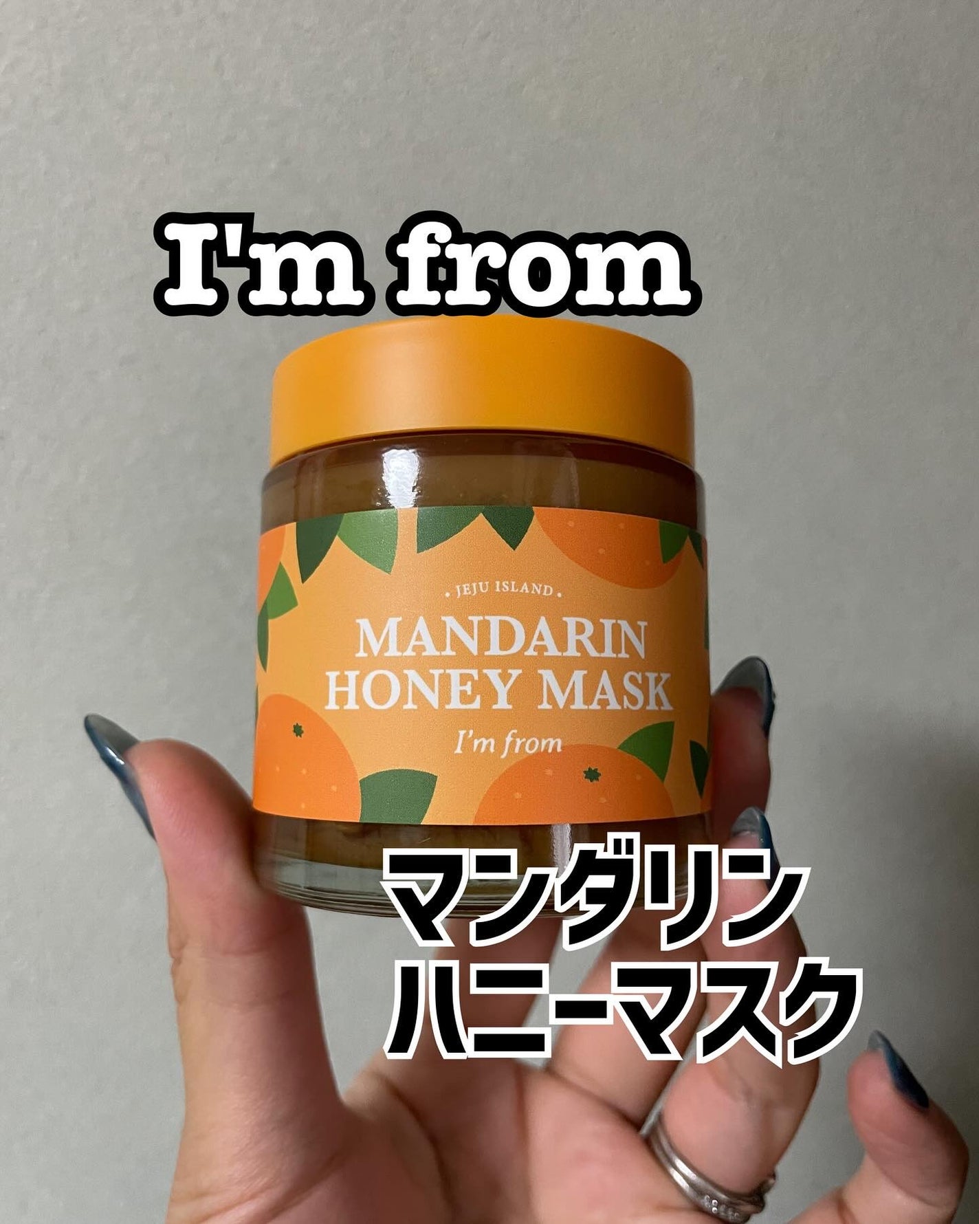 めい♡コスメオタク on LIPS 「特別ケアとして、おいて流すタイプのマスク、私大好きなんですが、..」(1枚目)