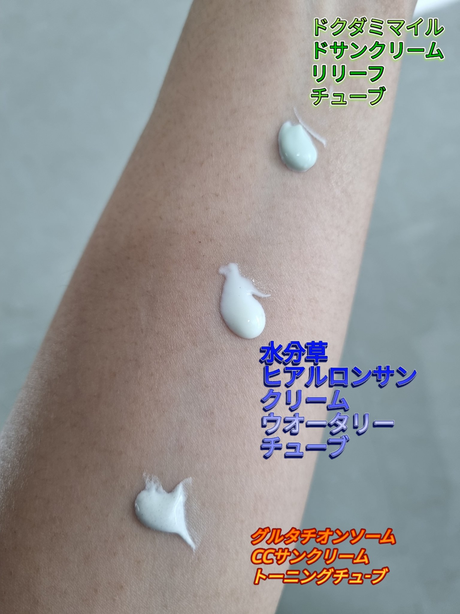 グルタチオンソームCCサンクリームトーニングチューブ/Abib /CCクリームを使ったクチコミ（2枚目）