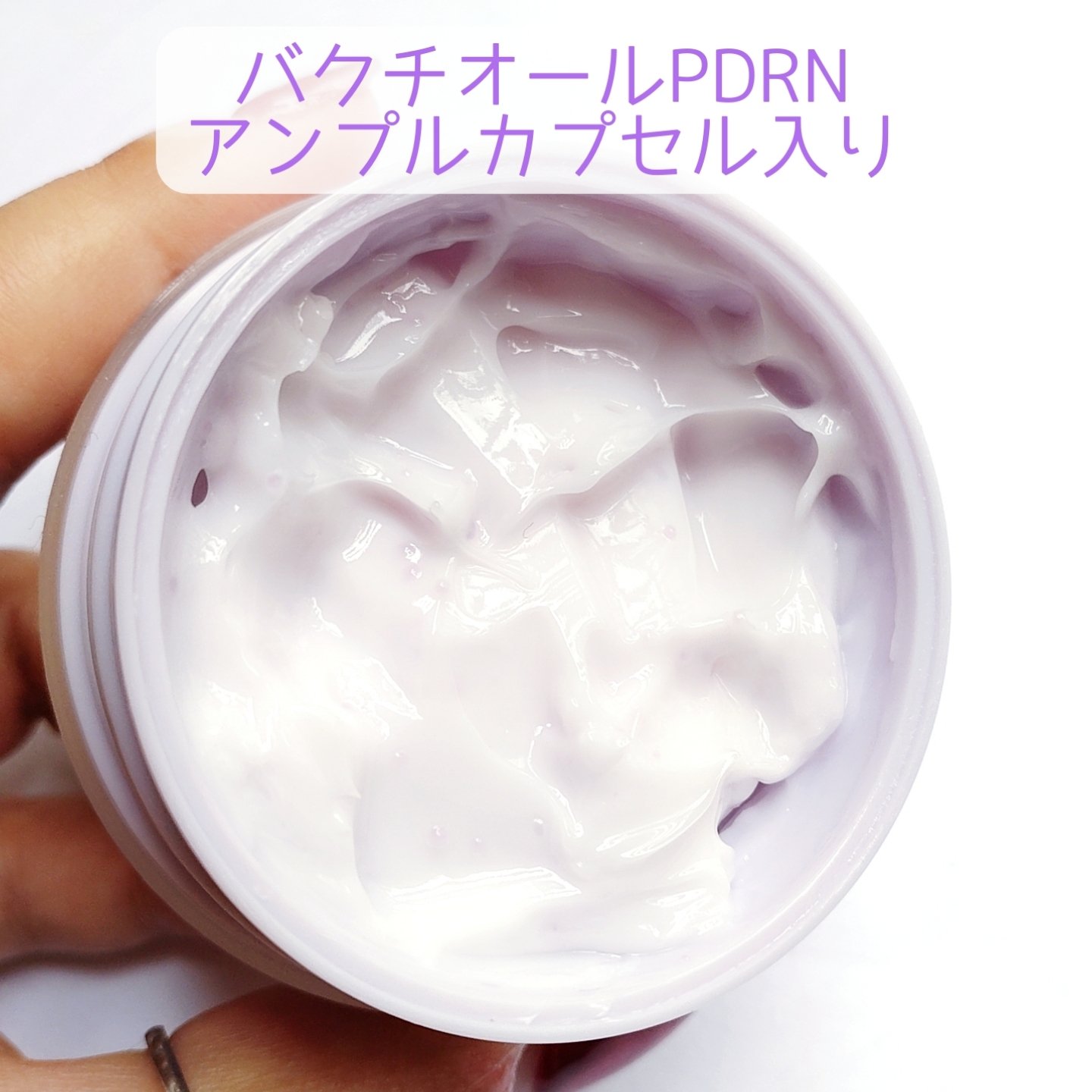 ドクタージー バクチオールポアジェットクリーム/Dr.G/フェイスクリームを使ったクチコミ（3枚目）