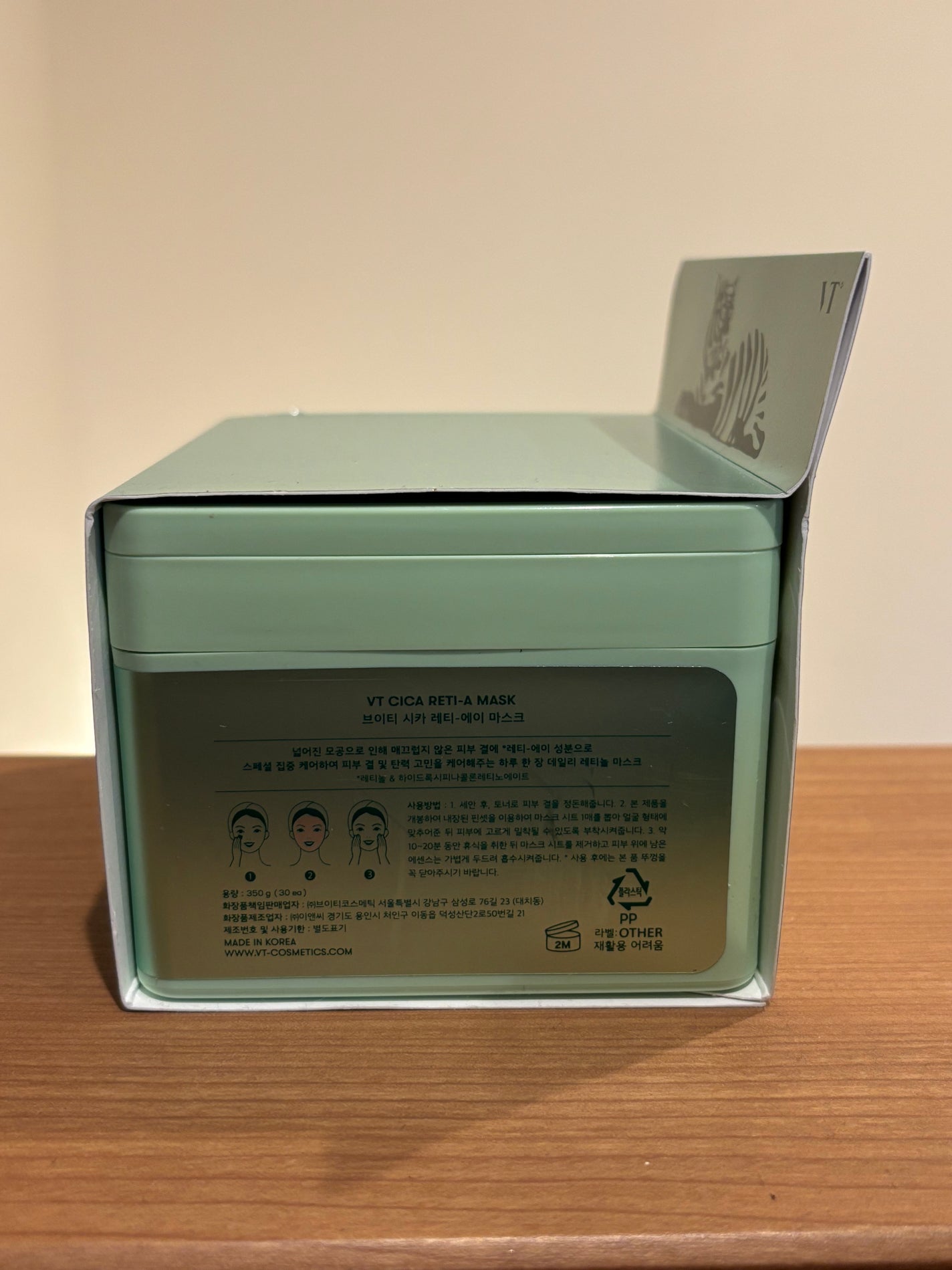 シカレチA マスク/VT/シートマスク・パックを使ったクチコミ(3枚目)