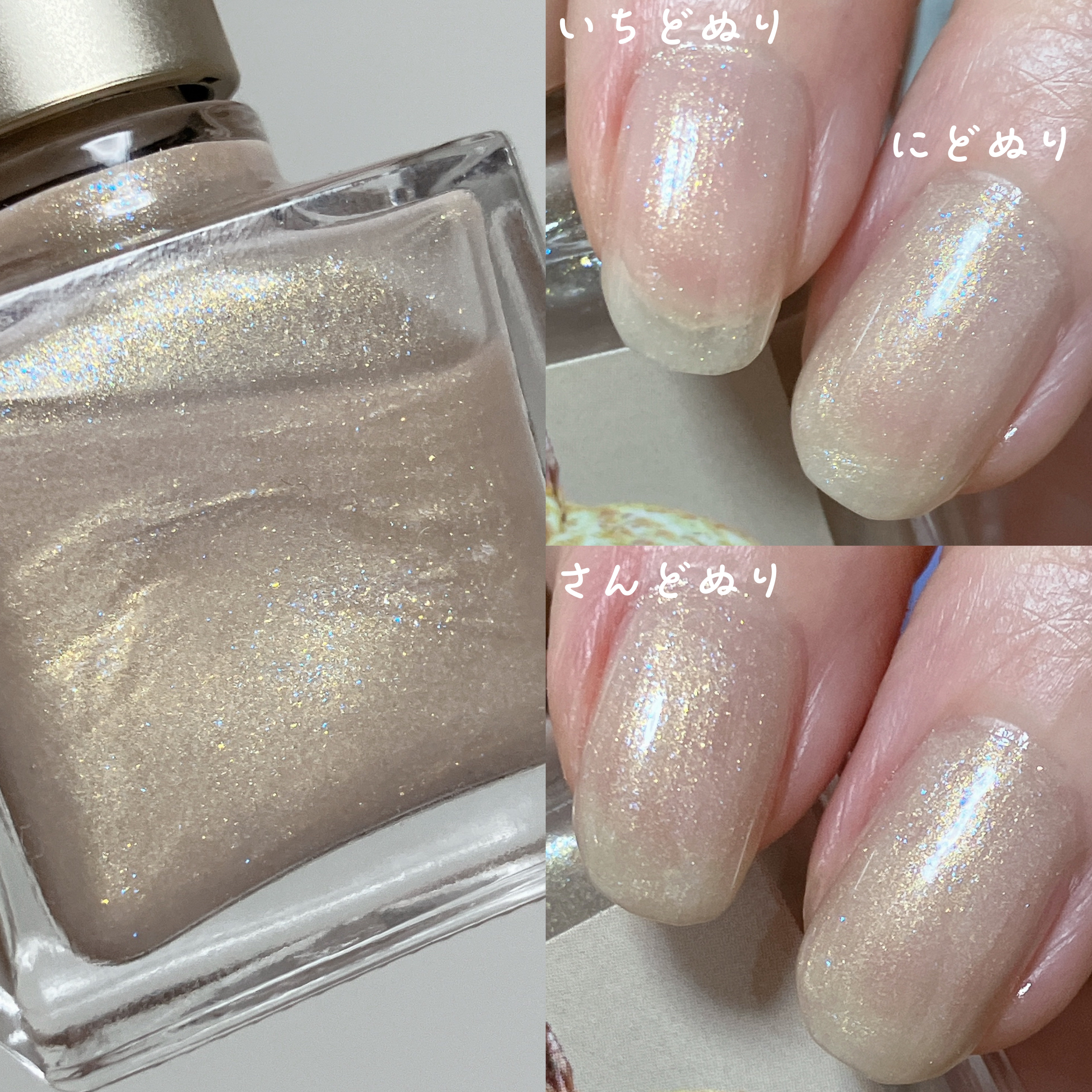 ネイルエス/ nail S(ネイルエス) /マニキュアを使ったクチコミ（3枚目）