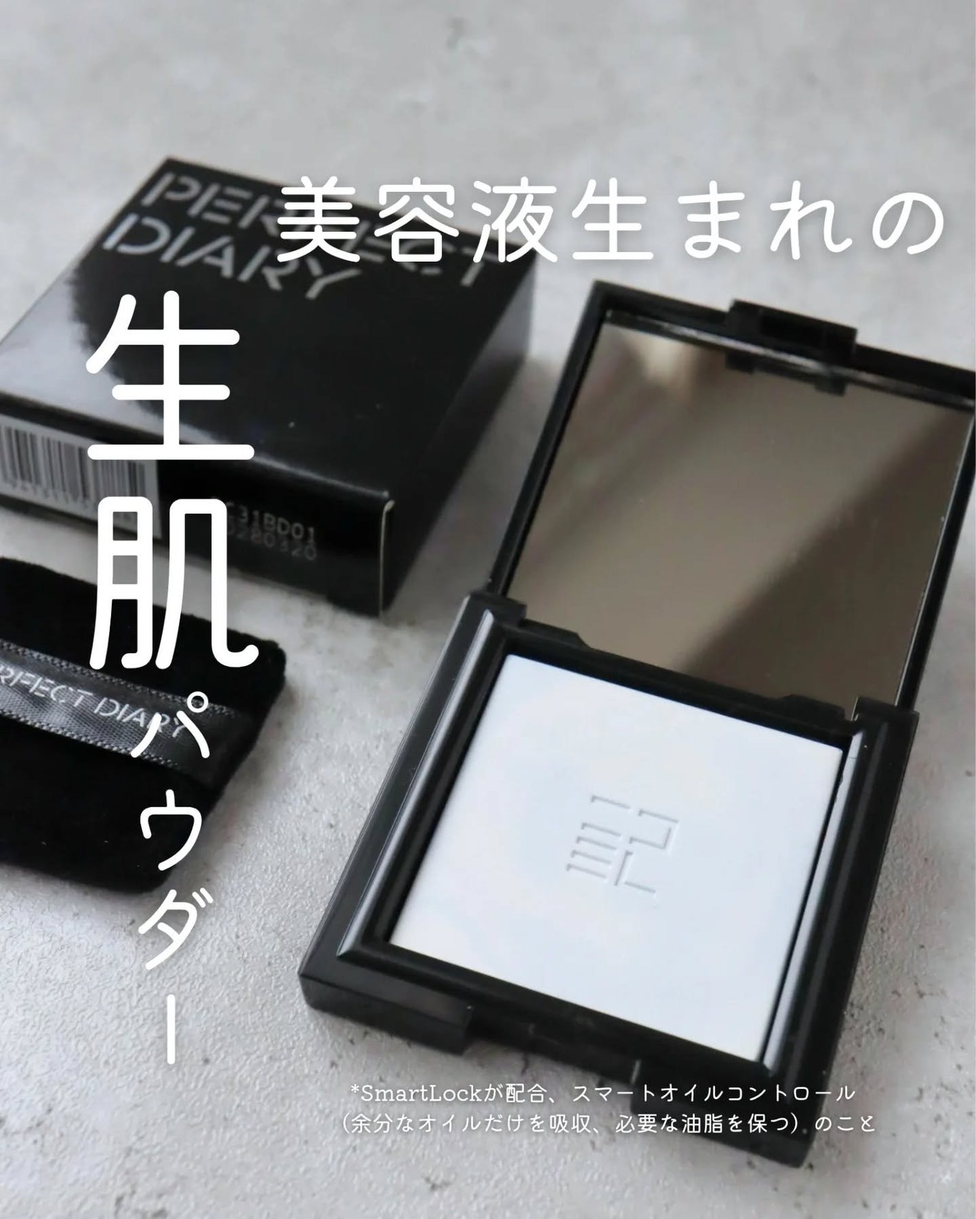 ruið¯ãã©ãã on LIPS ã@rui.rui_nnLemonSquareãéããŠPERFE..ãïŒ1æç®ïŒ