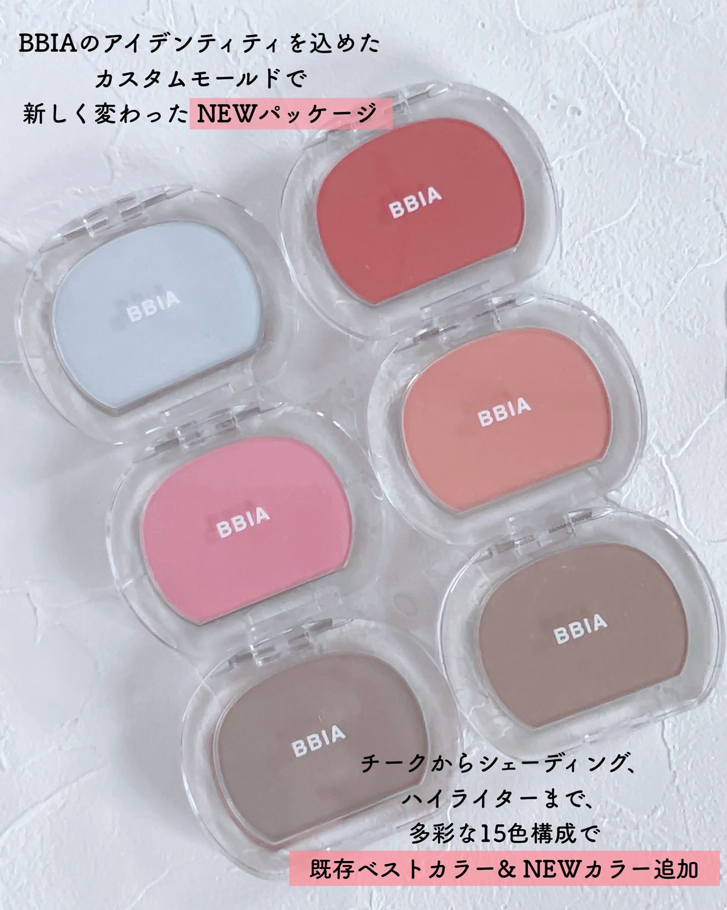 ラストブラッシュ/BBIA/パウダーチークを使ったクチコミ（2枚目）