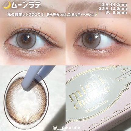 mimi charme 1day/mimi charme/ワンデー(1DAY)カラコンを使ったクチコミ(4枚目)
