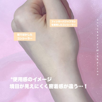 海月 on LIPS 「〻ツールでベースメイクのクオリティアップ🆙Thetoollab..」(5枚目)