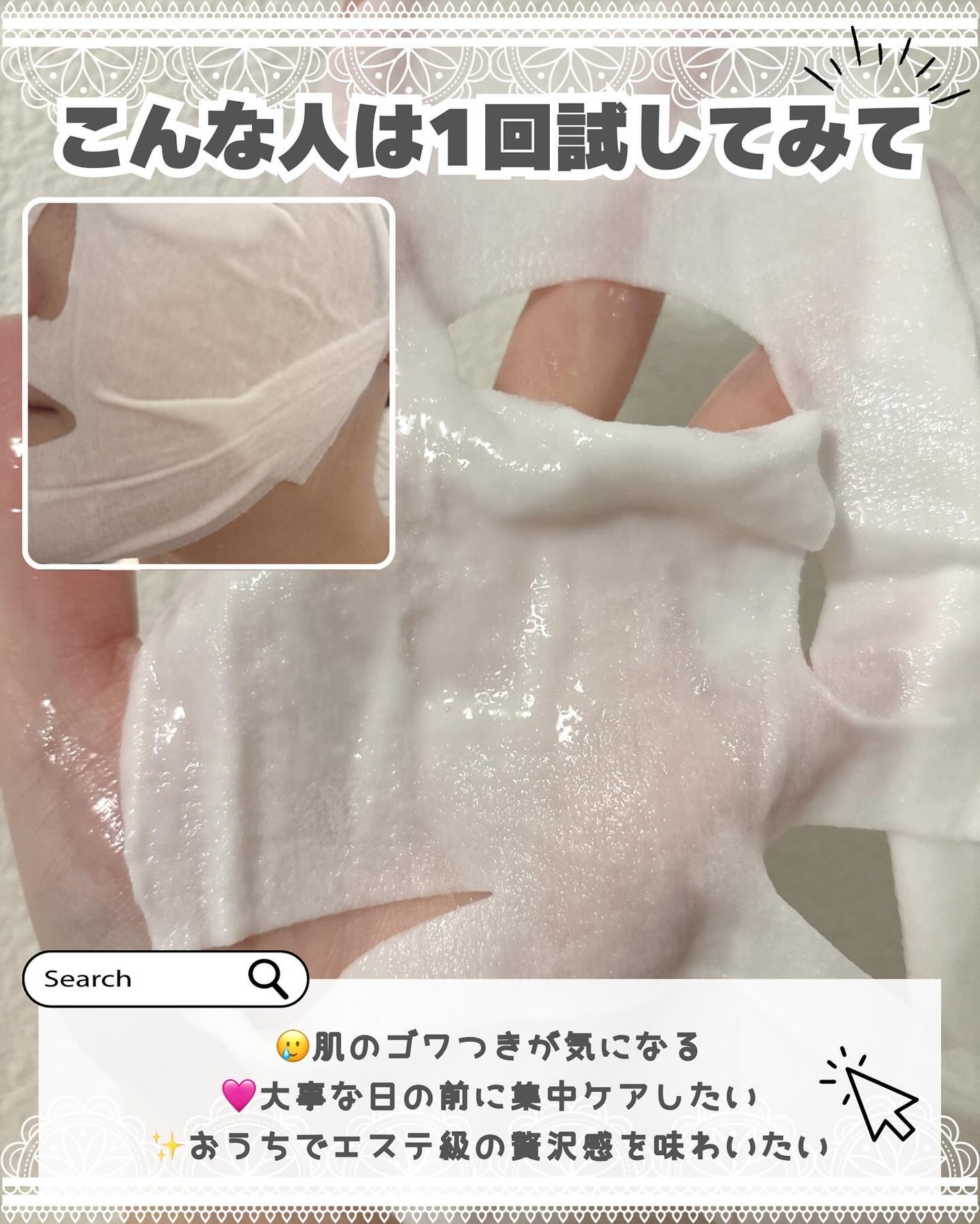 ルルルン ONE/ルルルン/シートマスク・パックを使ったクチコミ(4枚目)