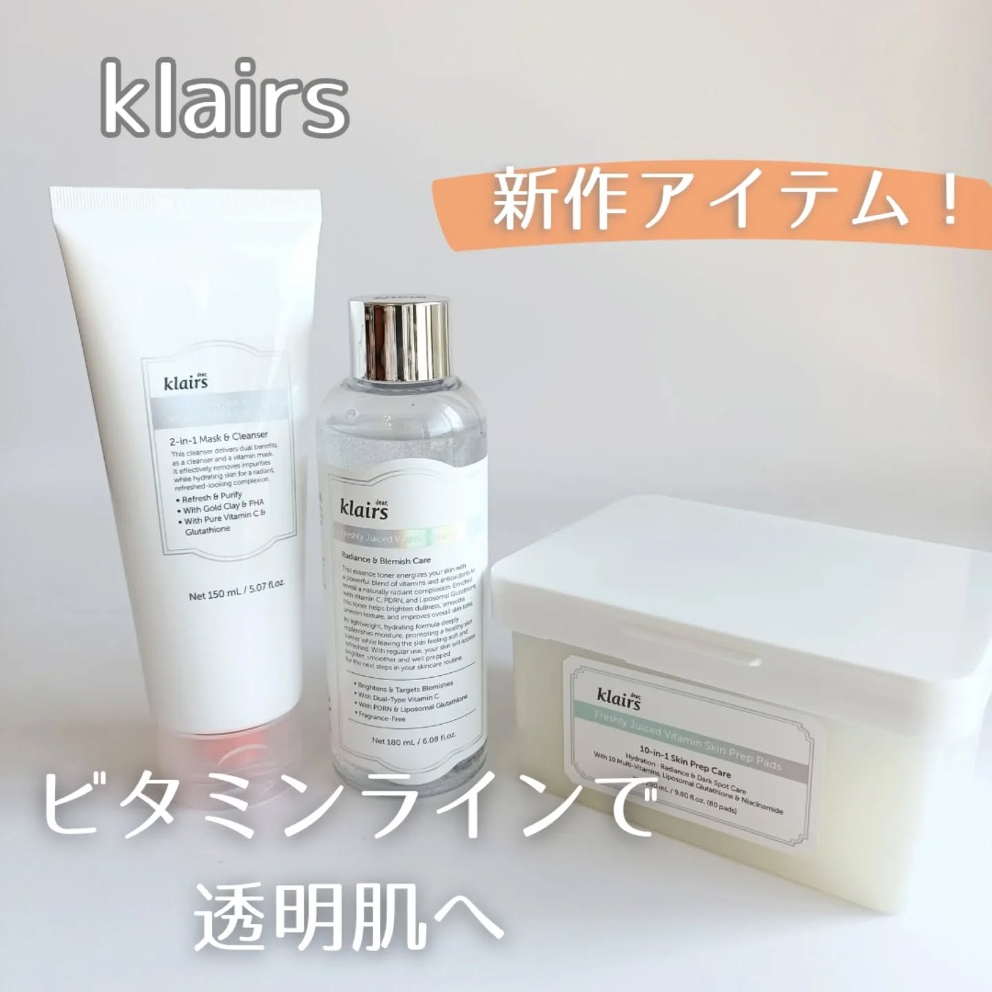 PDRN ビタグル カプセル 化粧水/Klairs/化粧水を使ったクチコミ（1枚目）