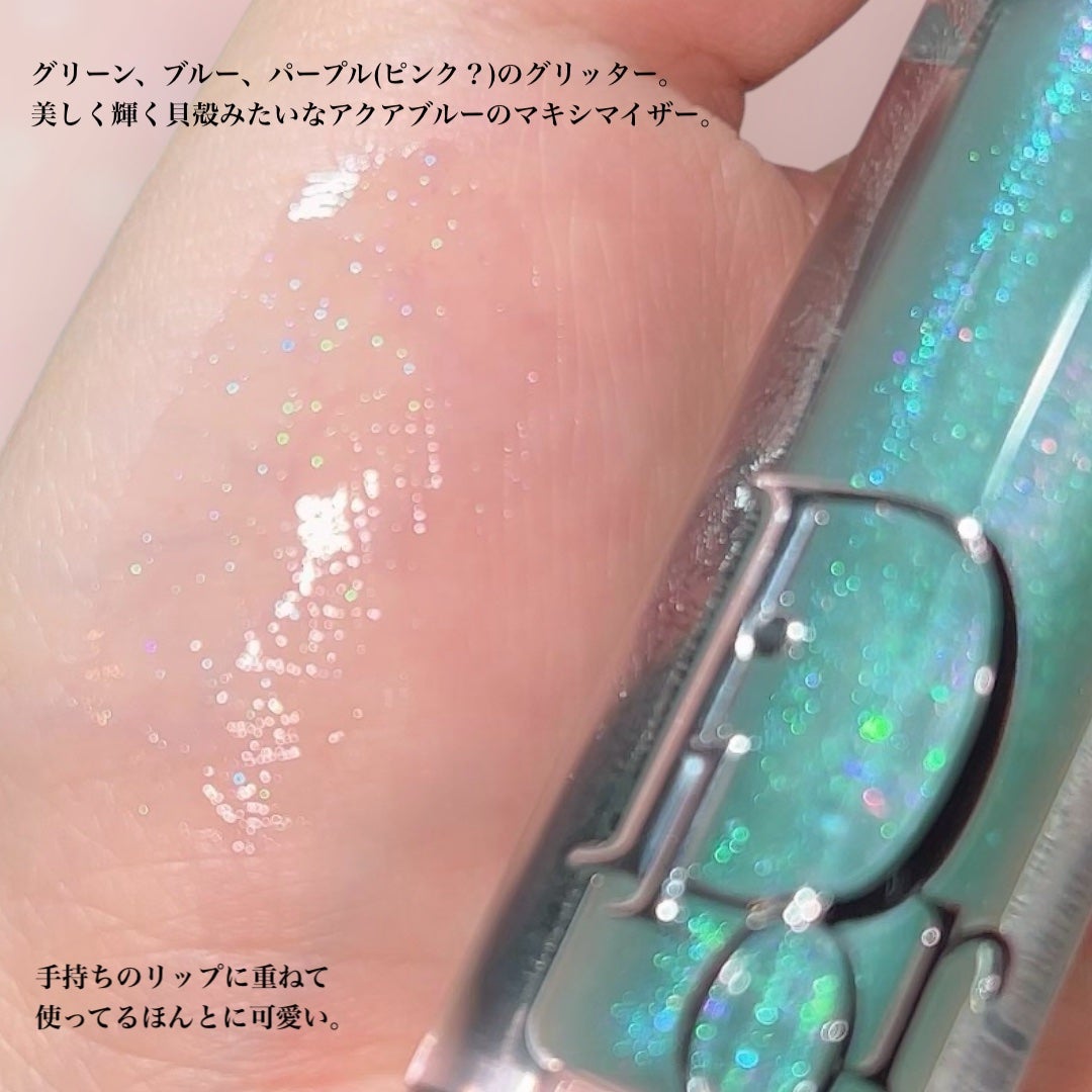 ディオール アディクト リップ マキシマイザー/Dior/リップグロスを使ったクチコミ(4枚目)