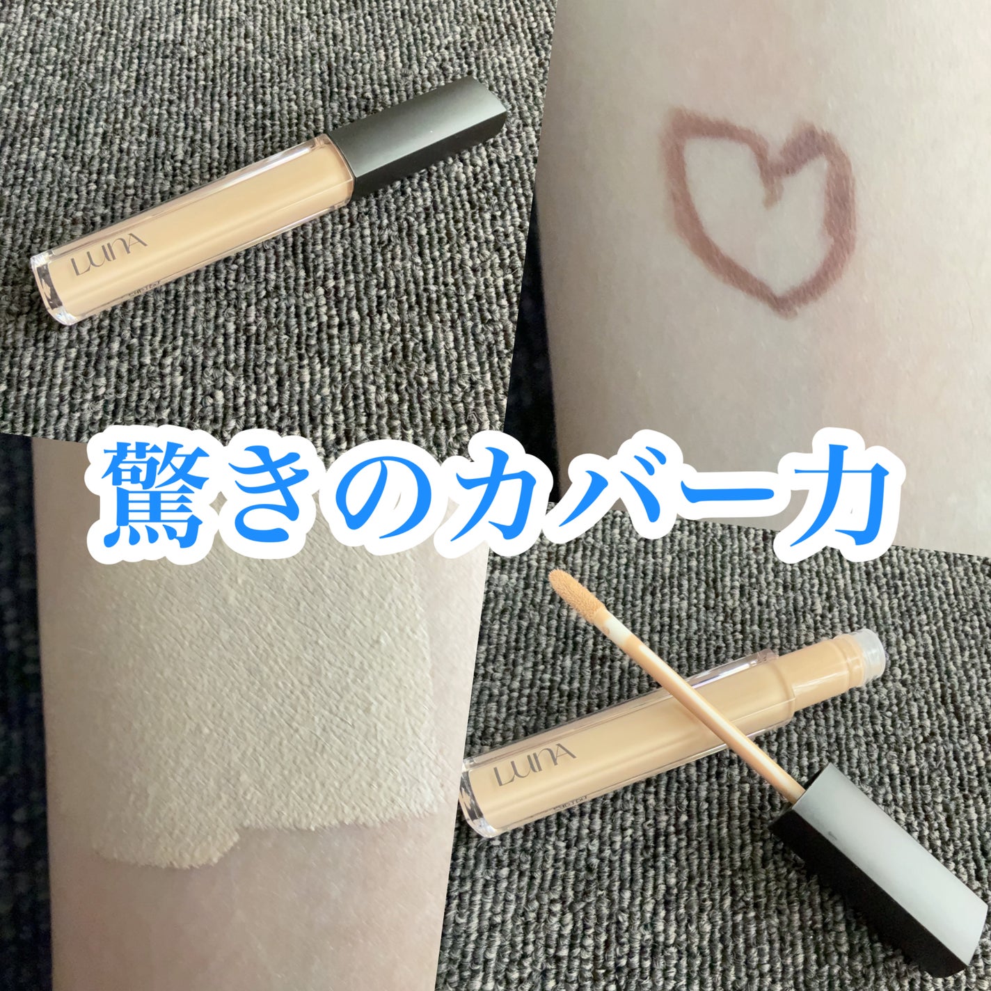 ロングラスティングチップコンシーラー/LUNA/リキッドコンシーラーを使ったクチコミ(1枚目)