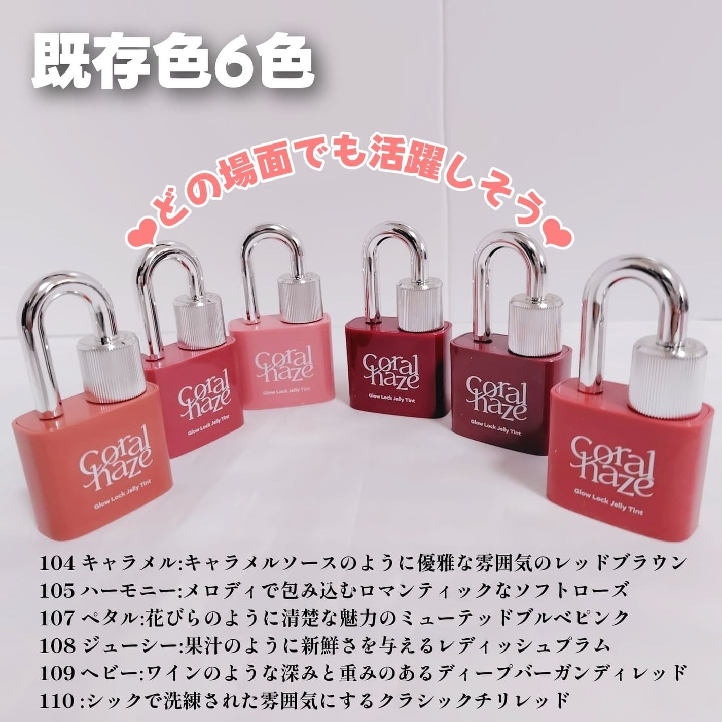 グロウロックゼリーティント/Coralhaze/リップティントを使ったクチコミ(4枚目)