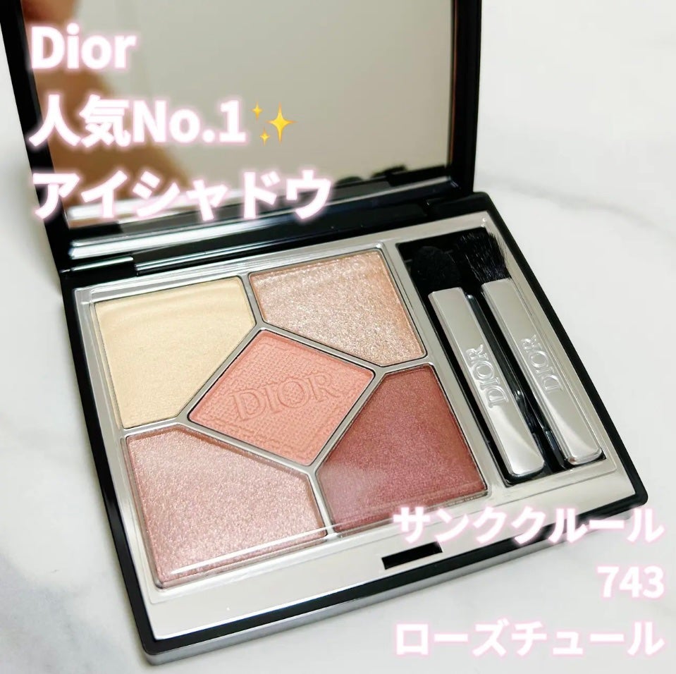 ディオールショウ サンク クルール/Dior/アイシャドウを使ったクチコミ(1枚目)