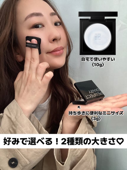 トランスルーシェント ブルーリング セッティング パウダー/PERFECT DIARY/プレストパウダーを使ったクチコミ(7枚目)