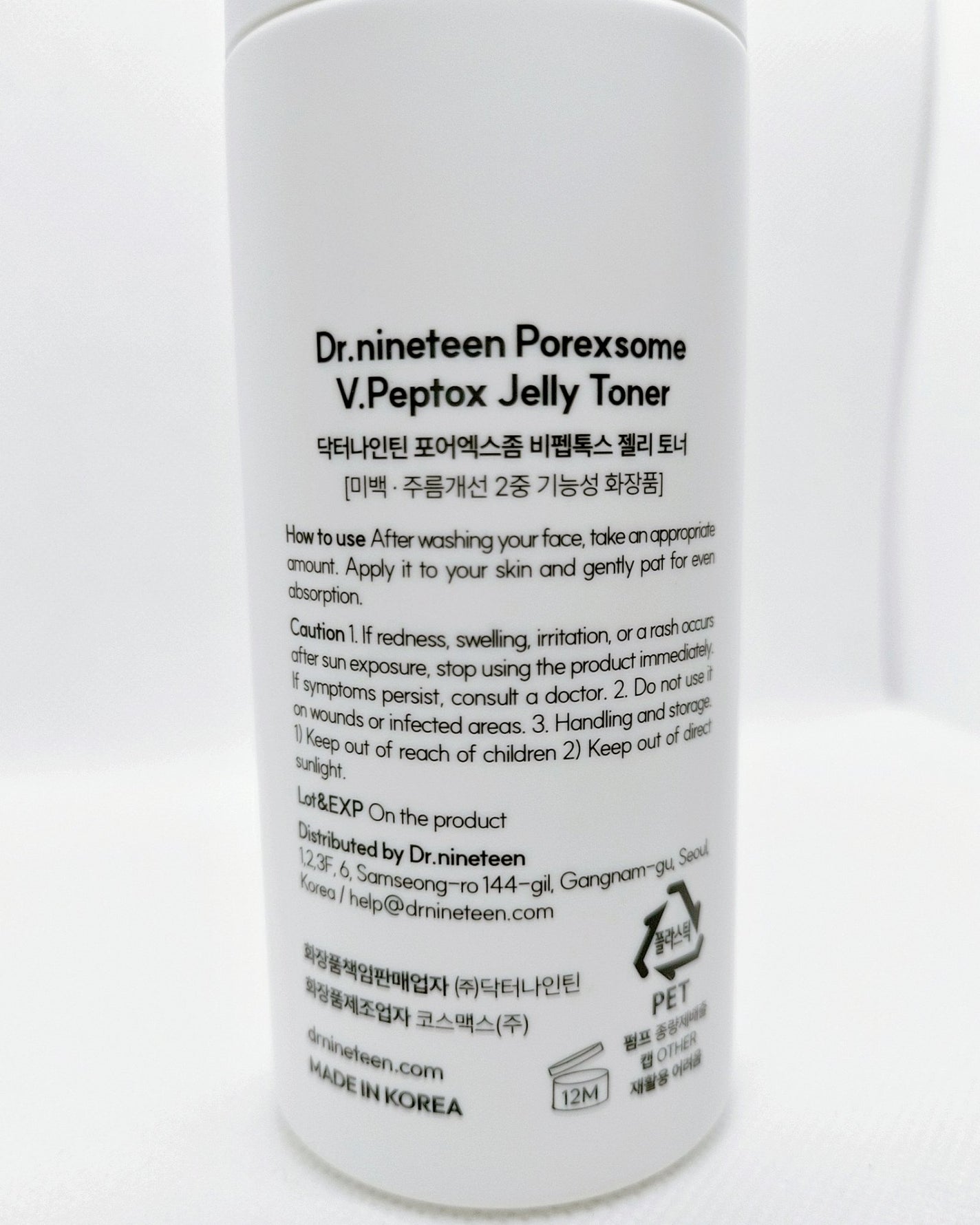 ブイ・ペプトックス ゼリートナー/Dr.nineteen/化粧水を使ったクチコミ(4枚目)