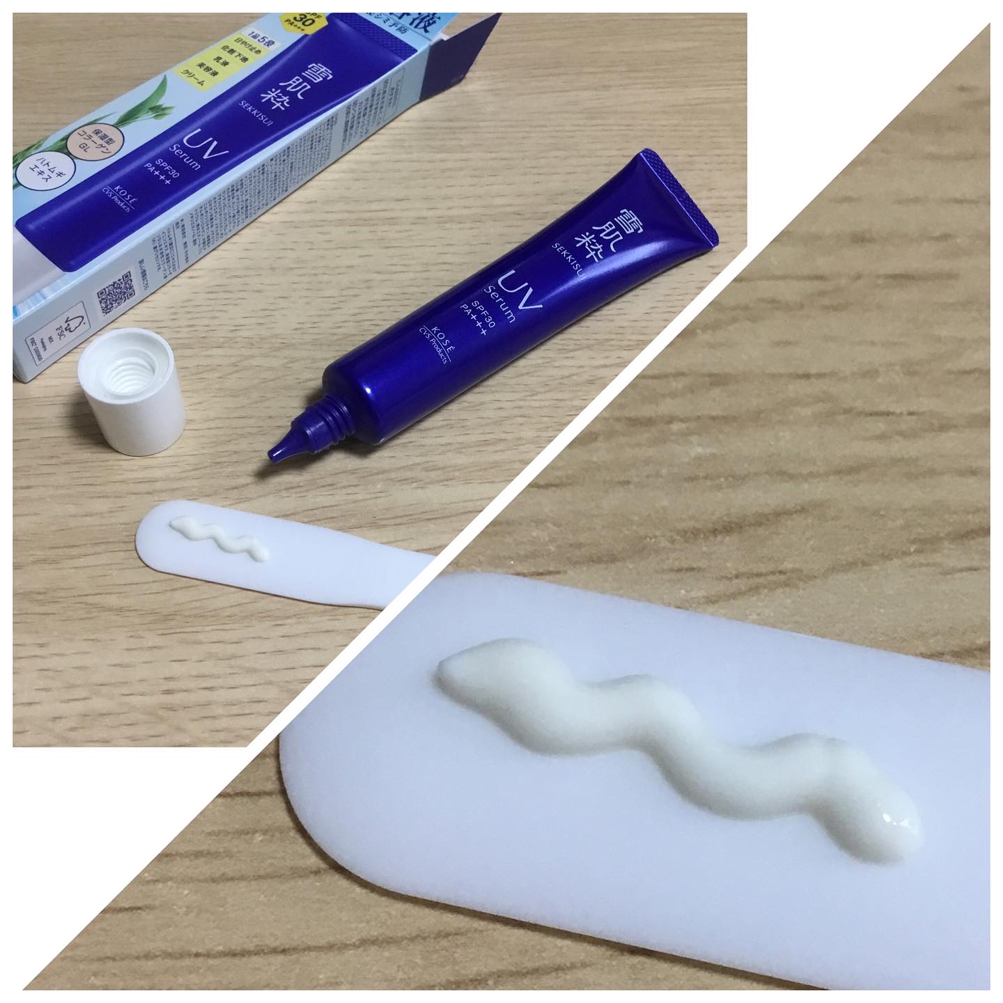 雪肌粋 パーフェクトデイセラム M [医薬部外品]/雪肌粋/美容液を使ったクチコミ（2枚目）