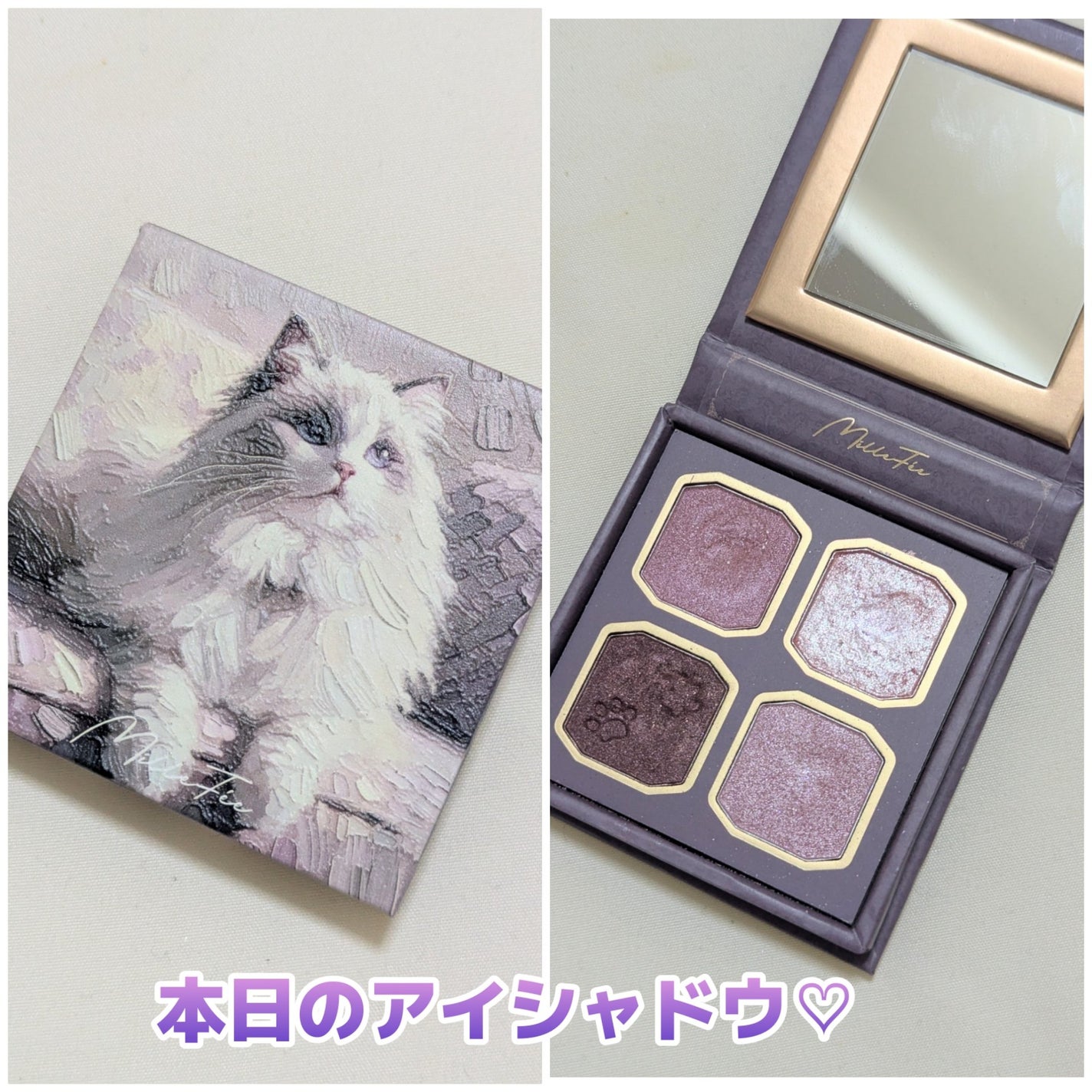 マイキティアイパレット/MilleFée/アイシャドウパレットを使ったクチコミ(1枚目)
