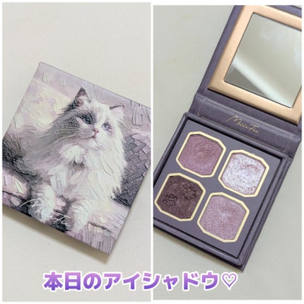 マイキティアイパレット/MilleFée/アイシャドウパレットを使ったクチコミ(1枚目)