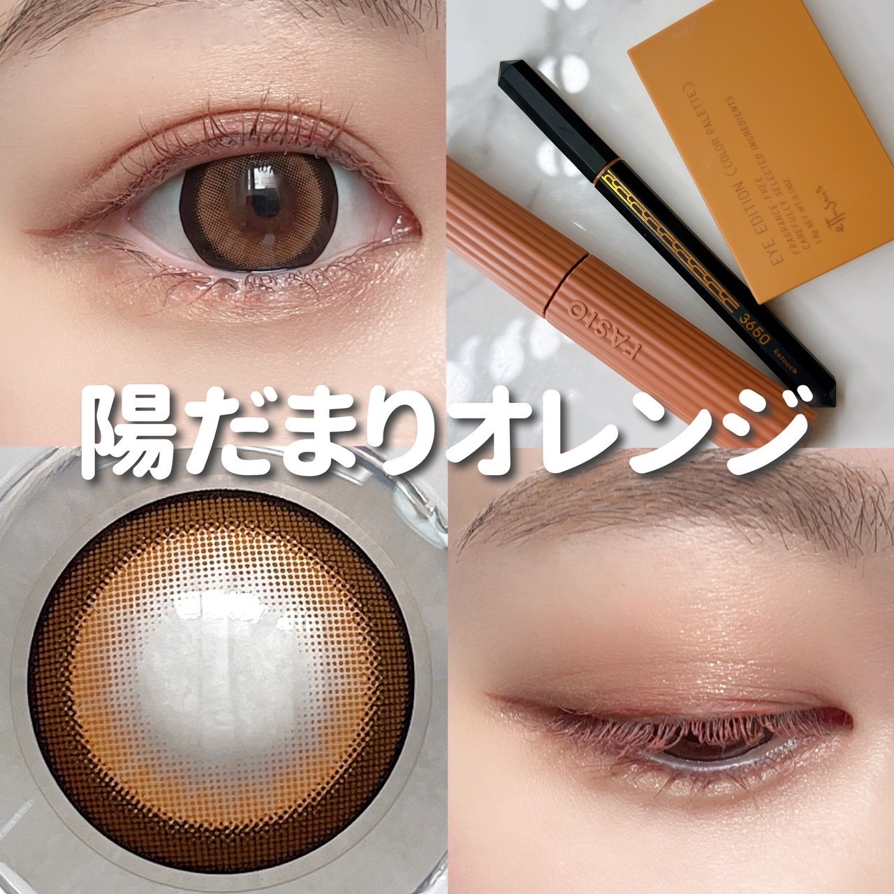 パーマネントカール マスカラ ハイブリッド（ロング）/FASIO/マスカラを使ったクチコミ（1枚目）