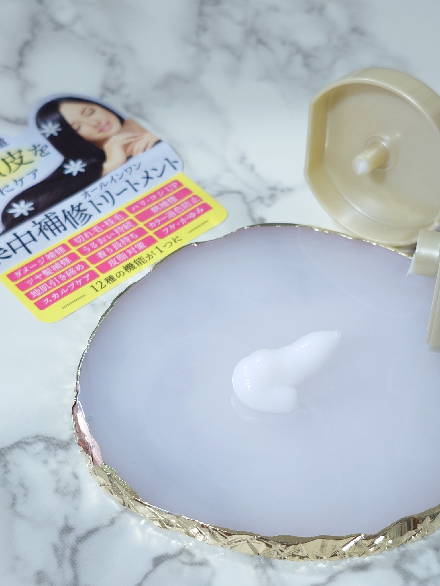 ヘアスカルプディープマスク/TIARERA/ヘアマスク・ヘアパックを使ったクチコミ（2枚目）