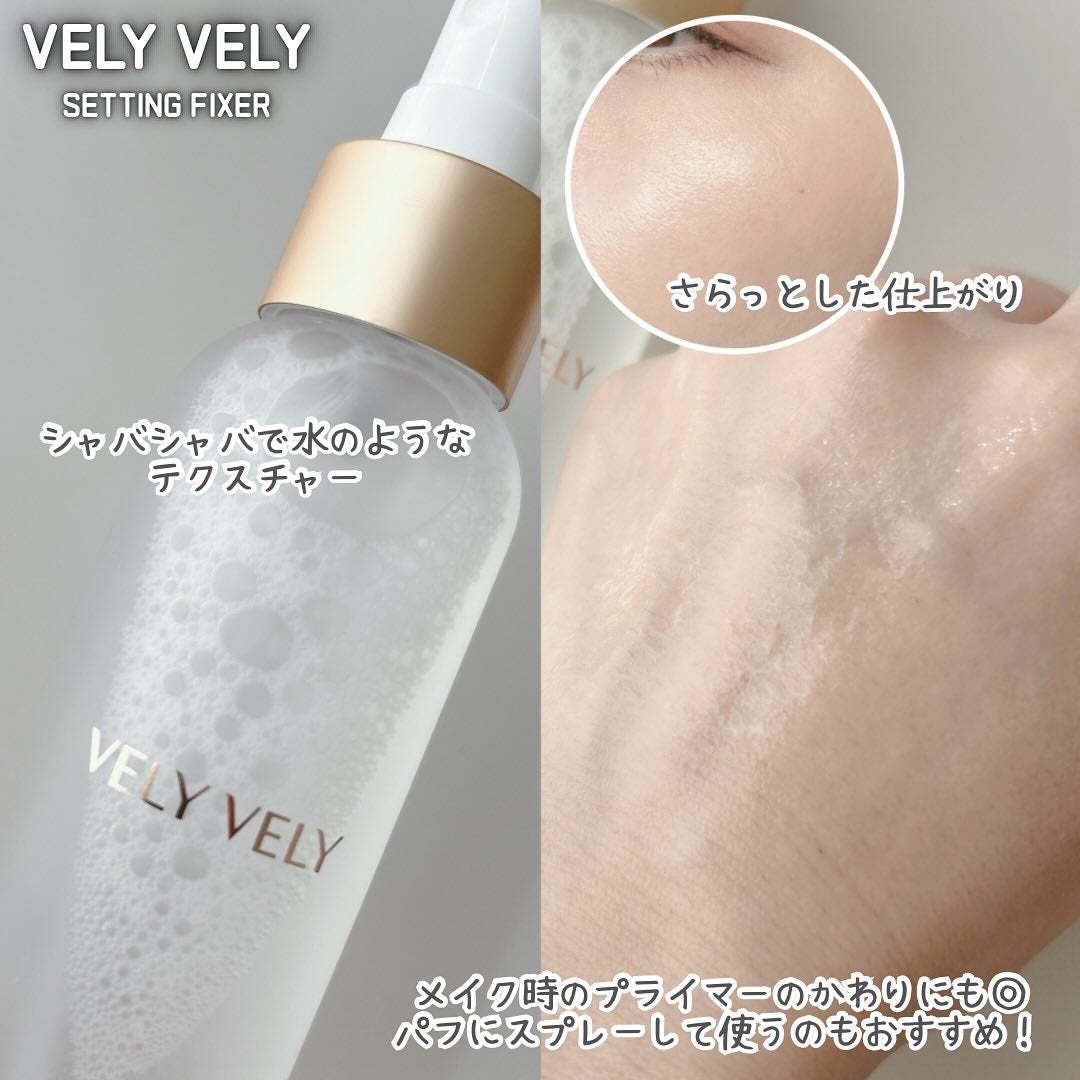 はちみつツヤ肌クッションファンデ/VELY VELY/クッションファンデーションを使ったクチコミ(7枚目)
