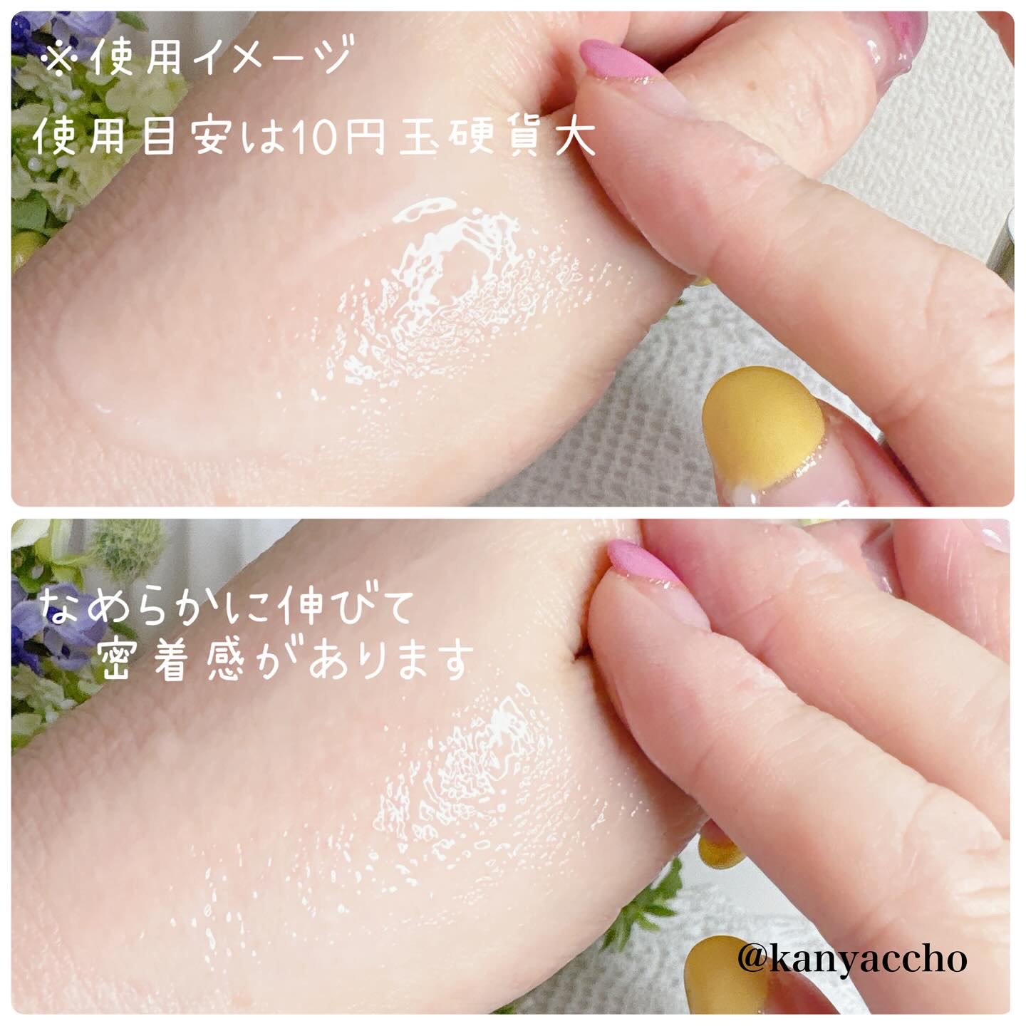 ラクトデュウ S.E.ミルク/S.E.シリーズ/乳液を使ったクチコミ（3枚目）