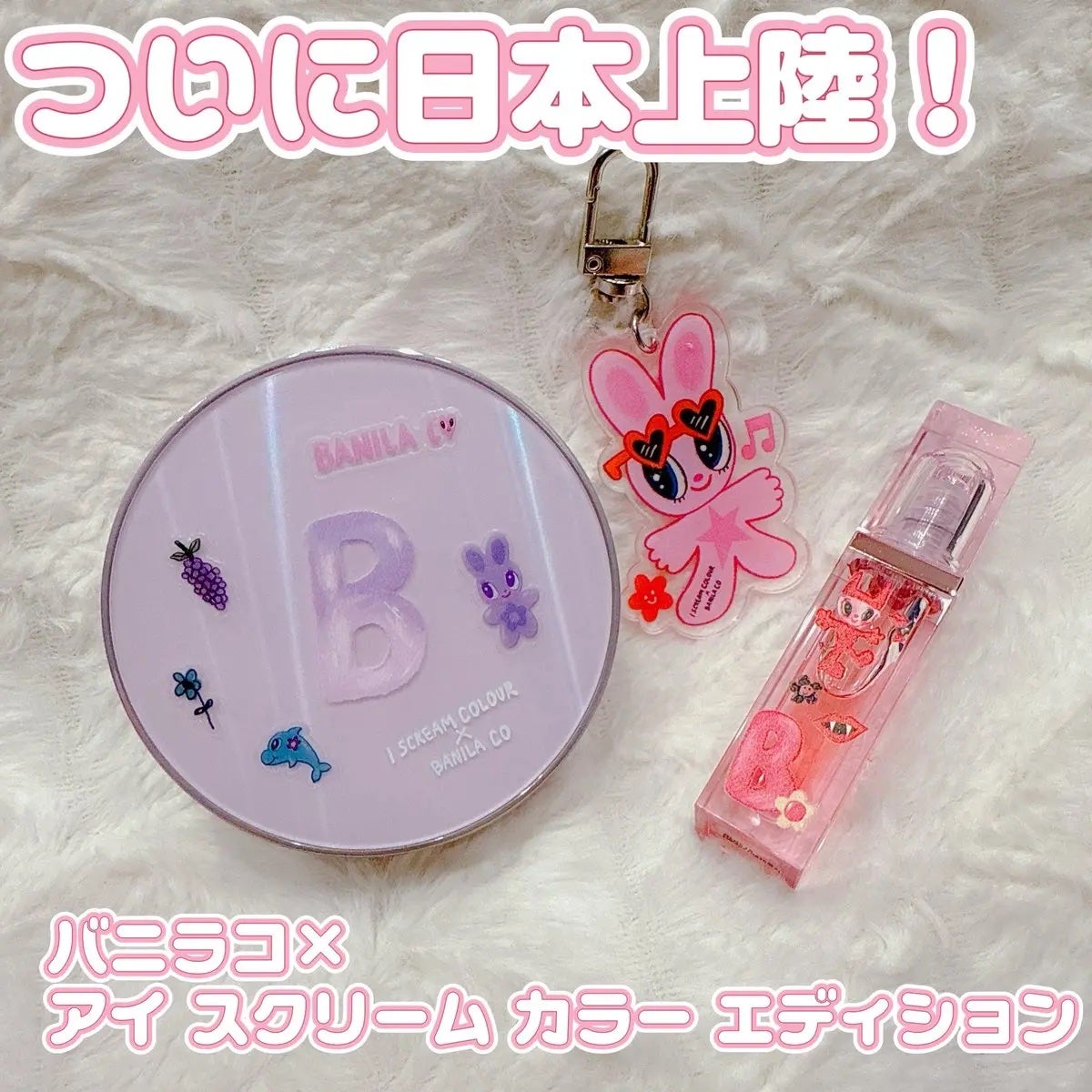 カバーリシャス アルティメット ホワイトクッション モイスチャー/BANILA CO/クッションファンデーションを使ったクチコミ(1枚目)