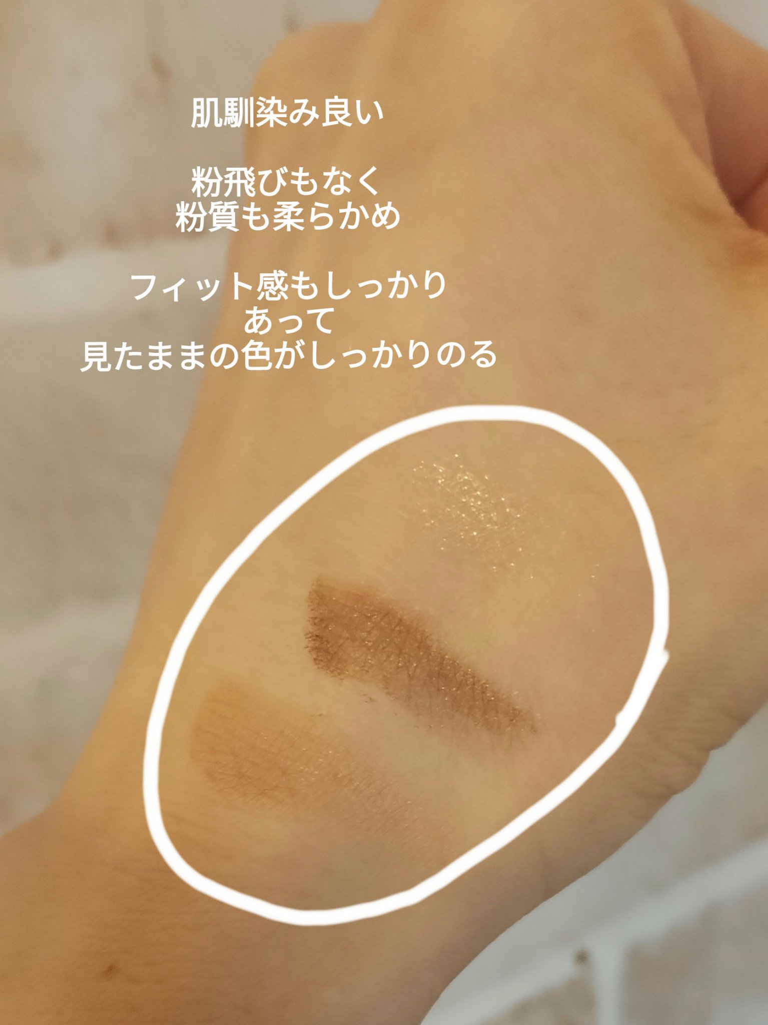 トリプルアイパレット/hana by hince/アイシャドウパレットを使ったクチコミ（3枚目）