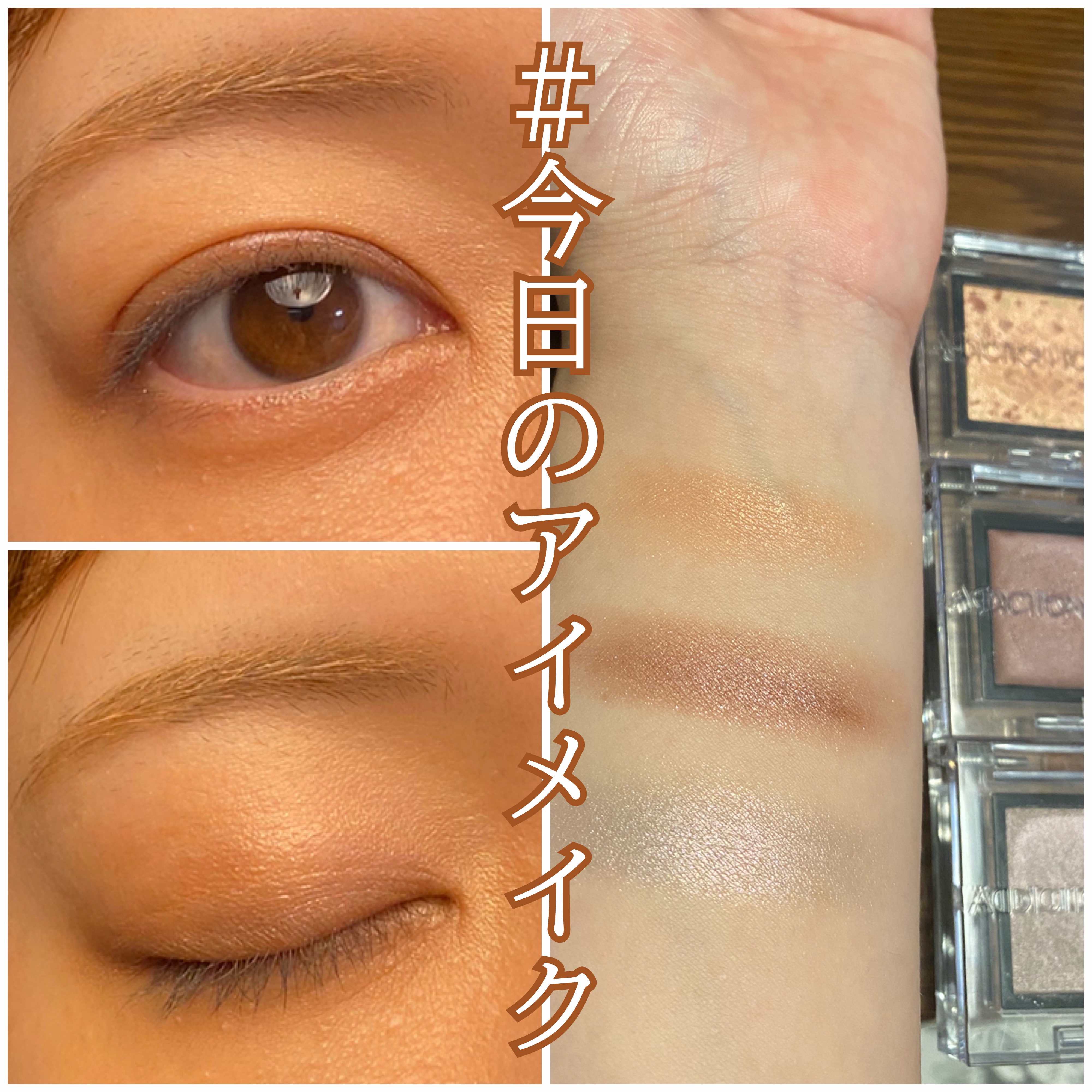 ザ アイシャドウ アンポリッシュ ジェム/ADDICTION/単色アイシャドウを使ったクチコミ（1枚目）