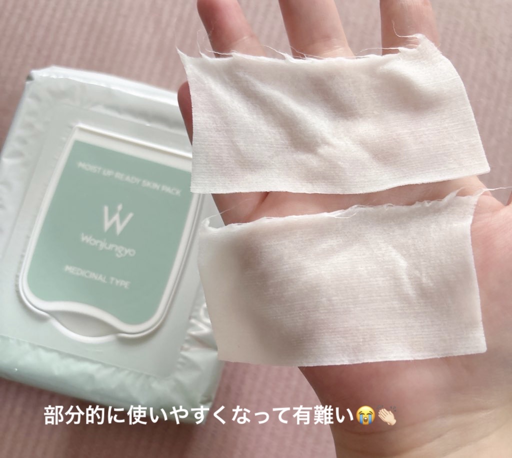 薬用モイストアップレディスキンパック【医薬部外品】/Wonjungyo/シートマスク・パックを使ったクチコミ（3枚目）