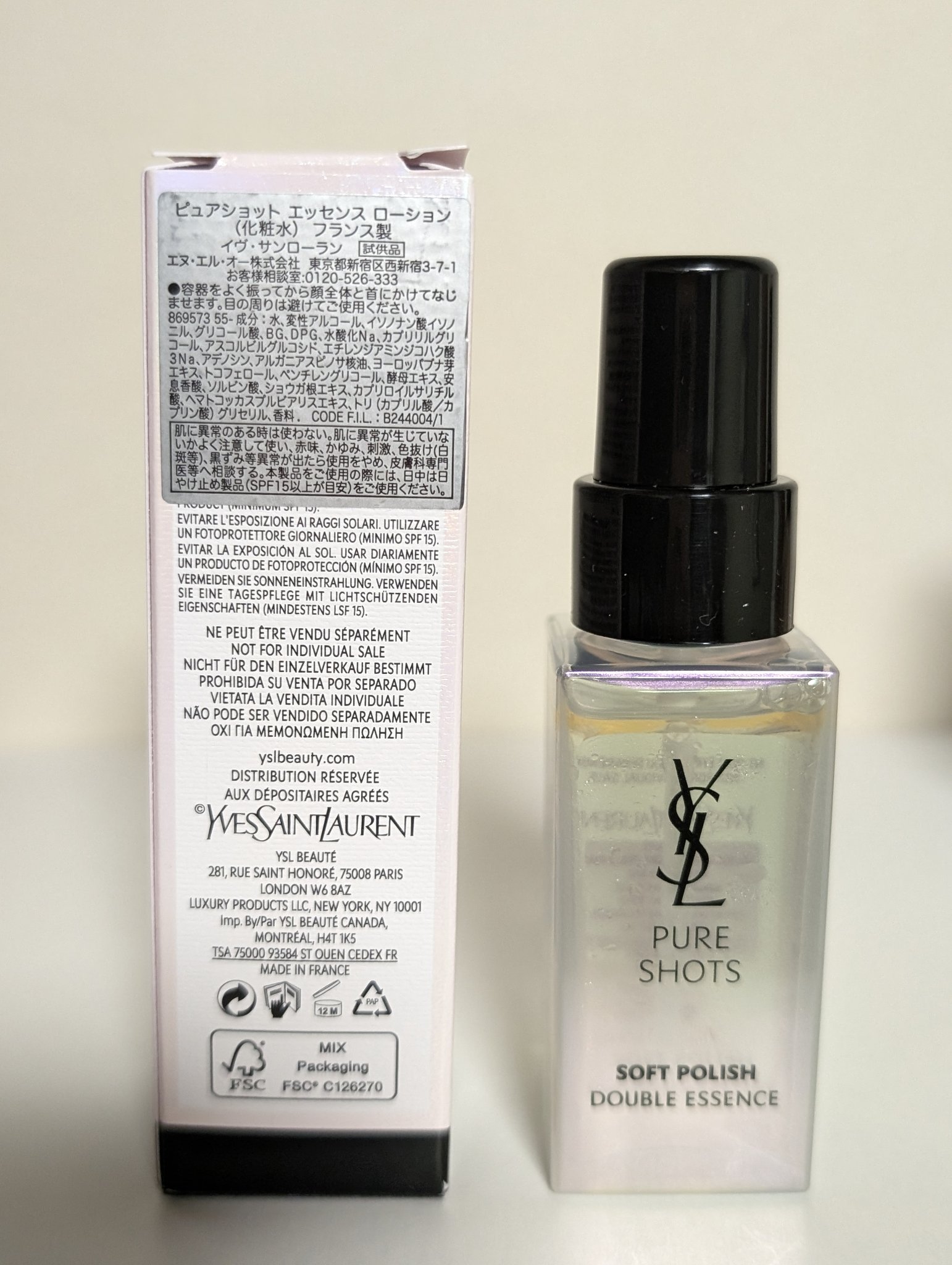 ピュアショット エッセンス ローション/YVES SAINT LAURENT BEAUTE/化粧水を使ったクチコミ（3枚目）