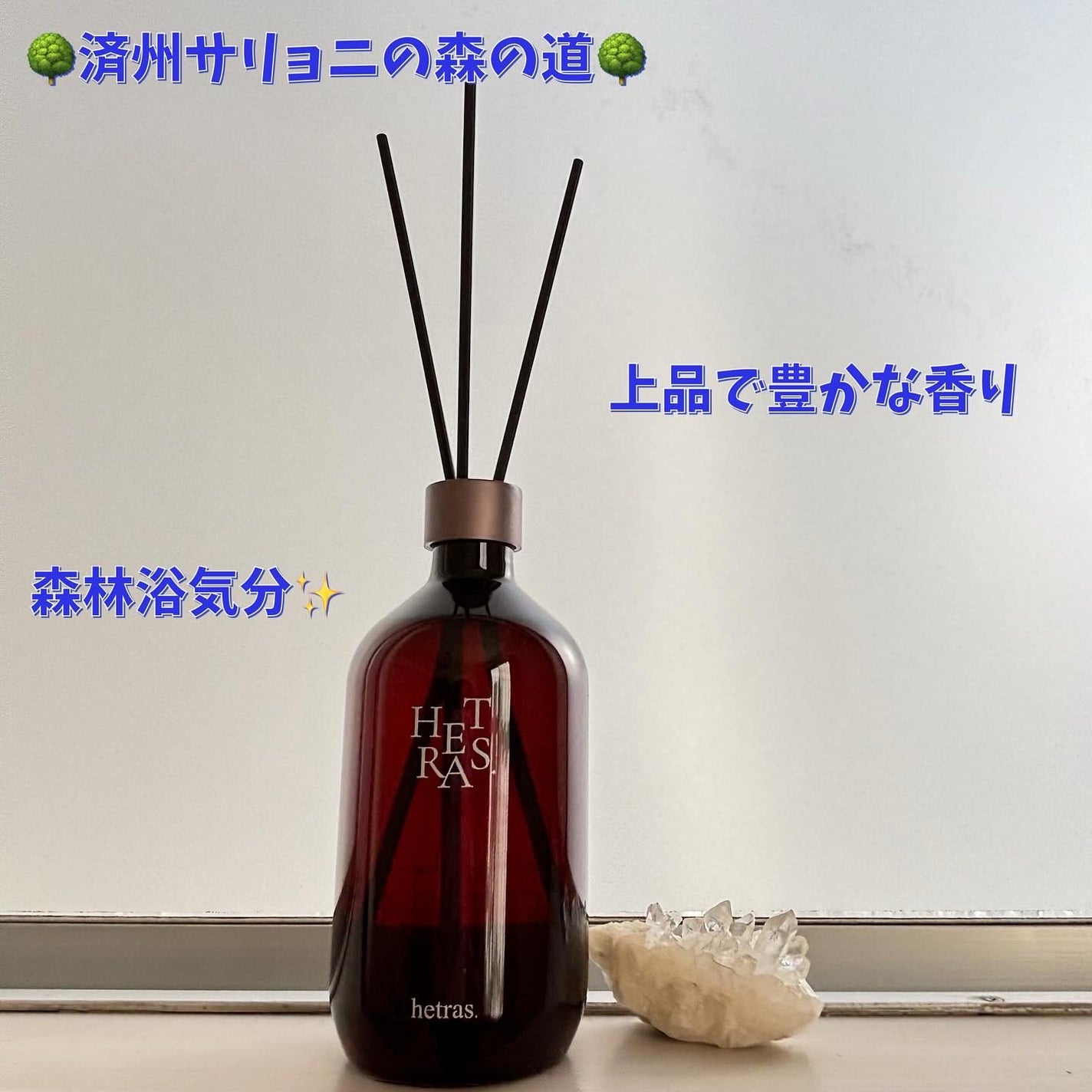 miyukihappy on LIPS ã#ðïžéåœãªãªãŒãã€ã³ã°äººæ°ååhetras.(ãžãã©ã¹)ã代..ãïŒ2æç®ïŒ